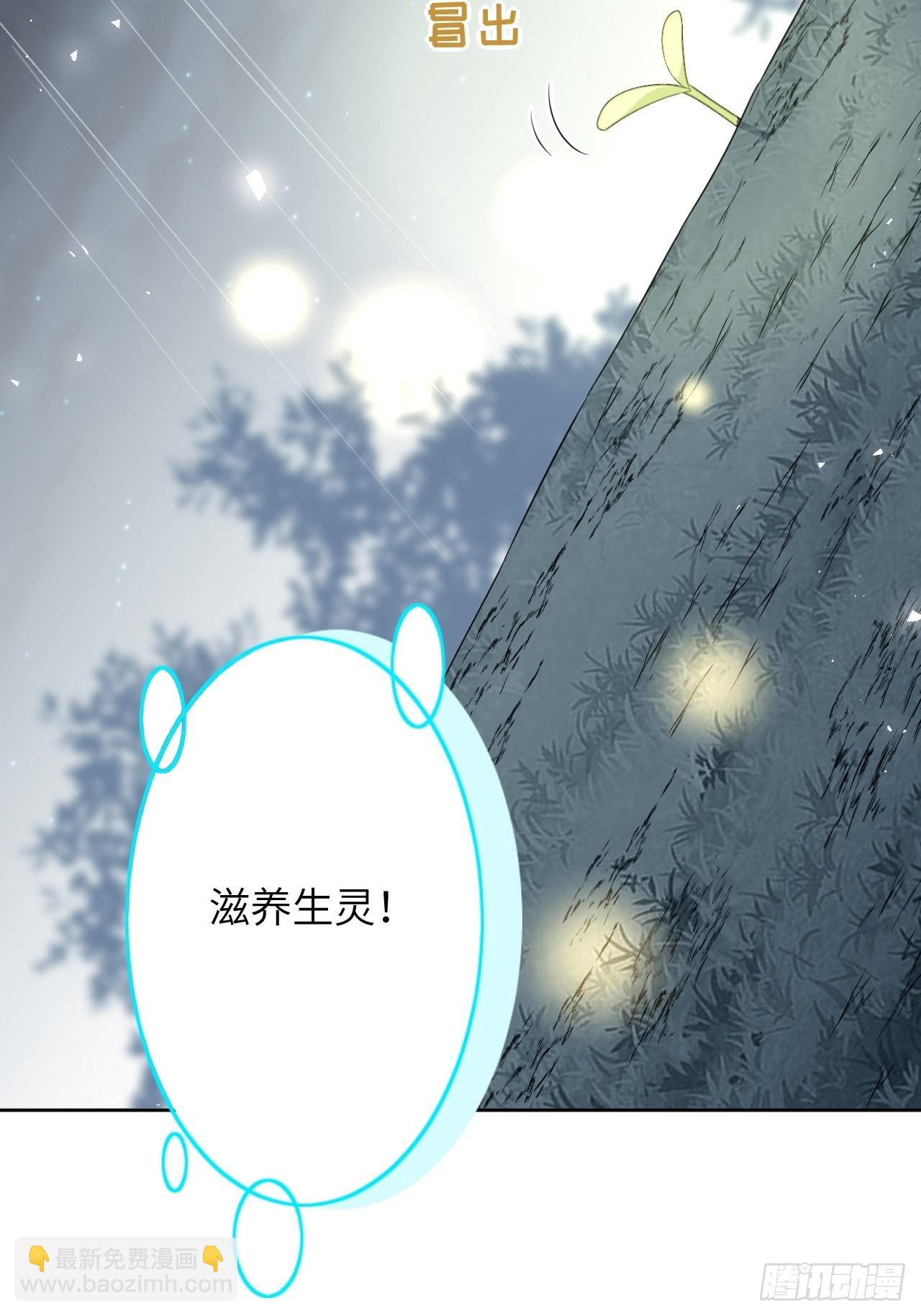 第48话：蝉妖知知（九）18