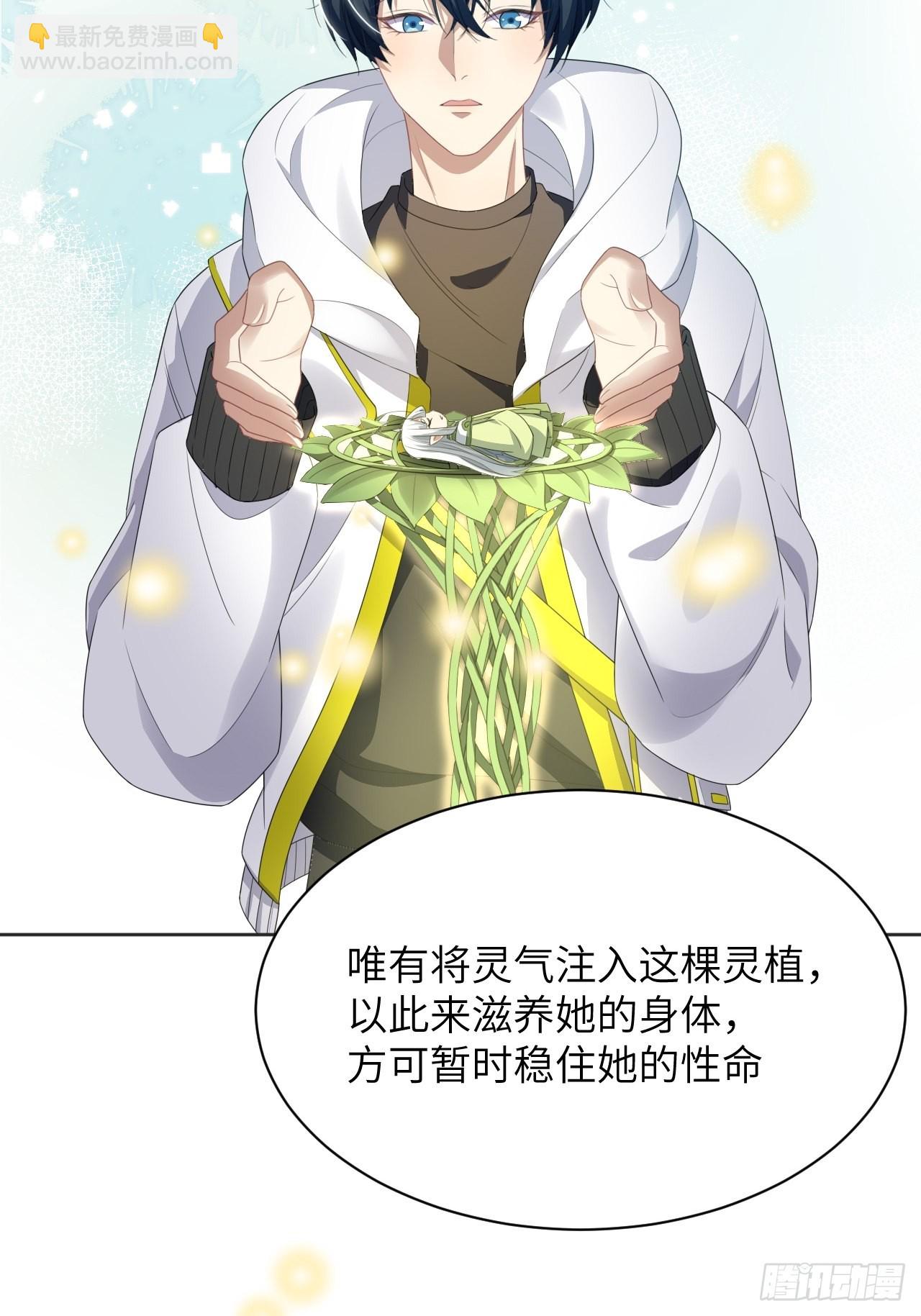 第48话：蝉妖知知（九）22