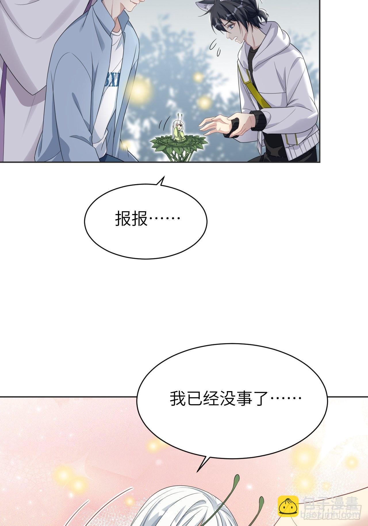 第48话：蝉妖知知（九）25
