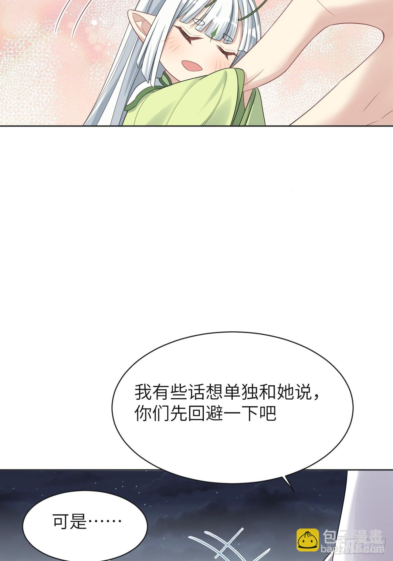 第48话：蝉妖知知（九）26