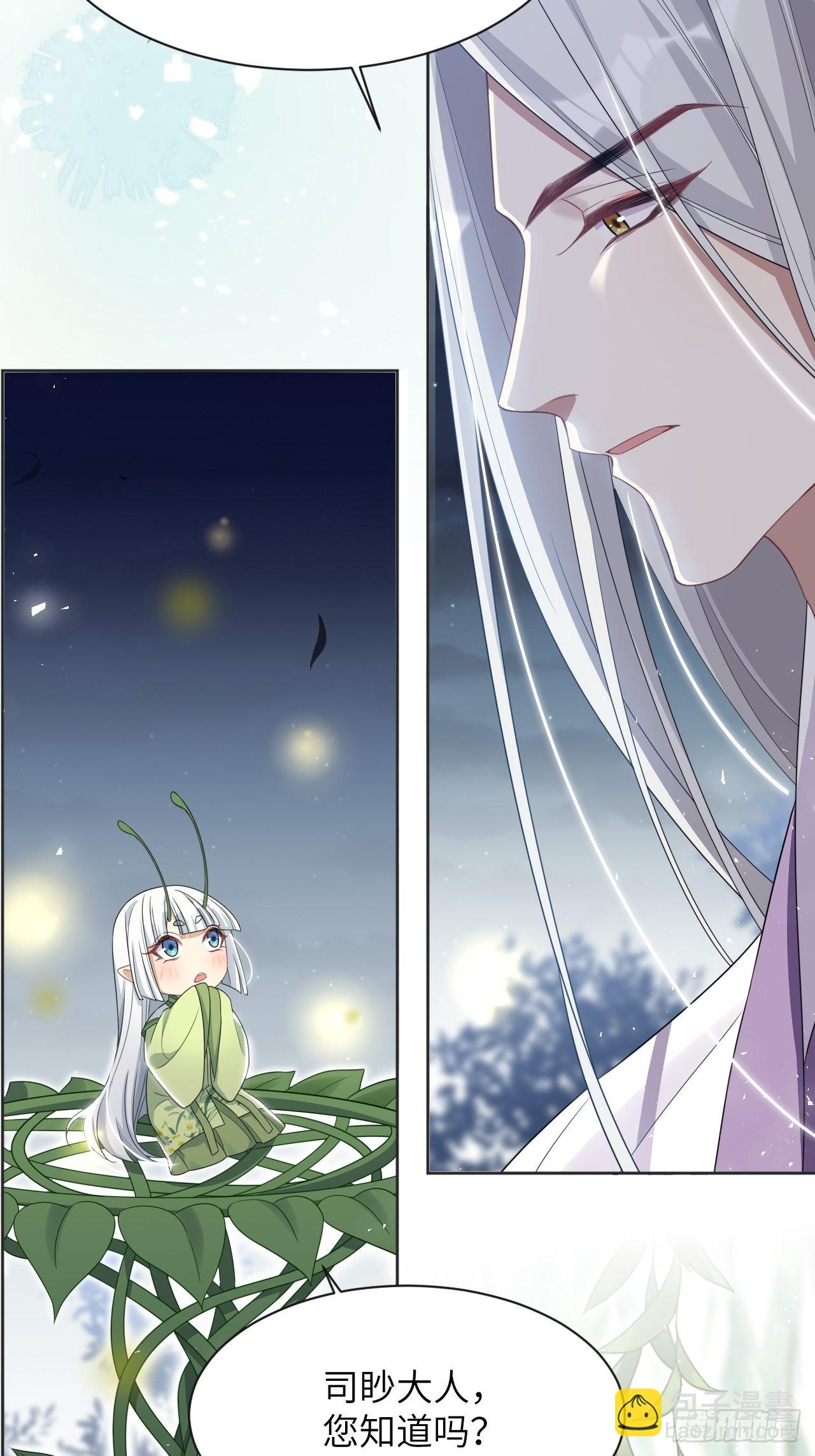 第48话：蝉妖知知（九）29