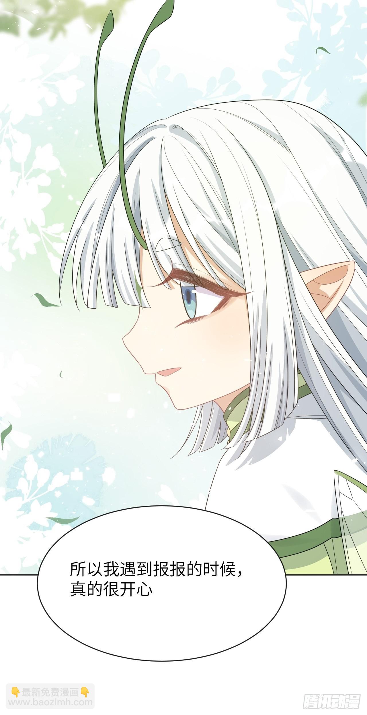 第48话：蝉妖知知（九）33