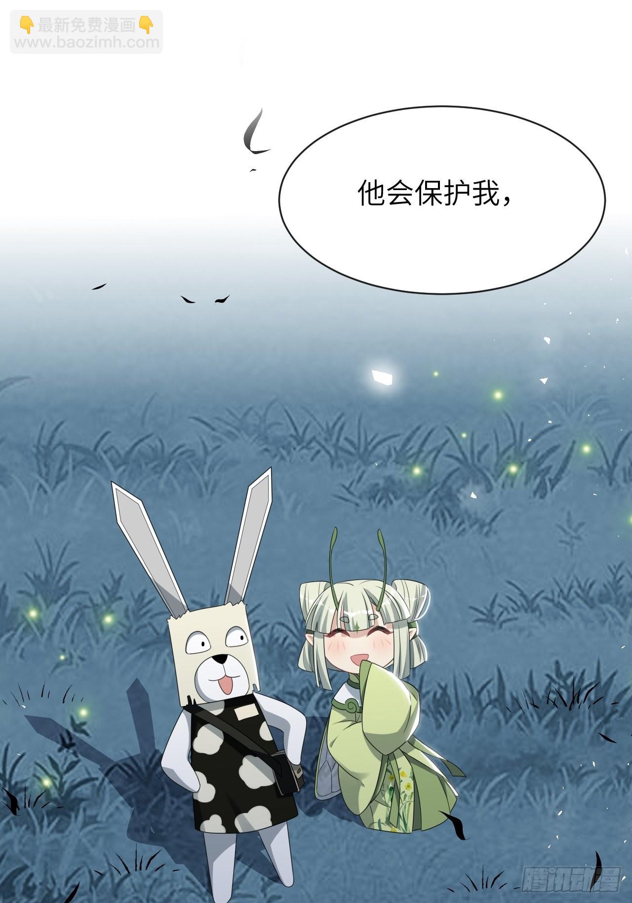 第48话：蝉妖知知（九）34