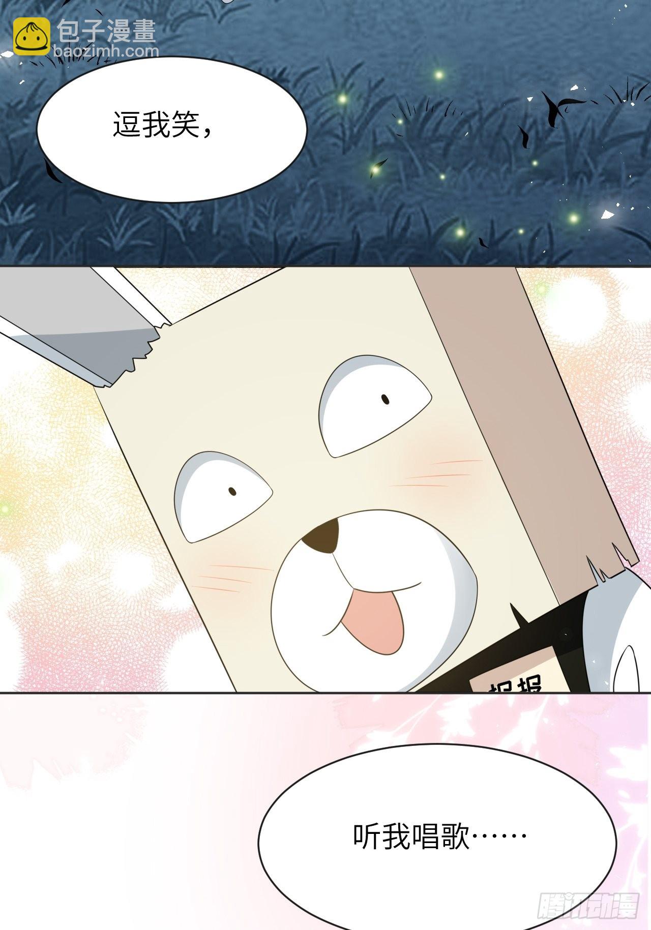 第48话：蝉妖知知（九）35