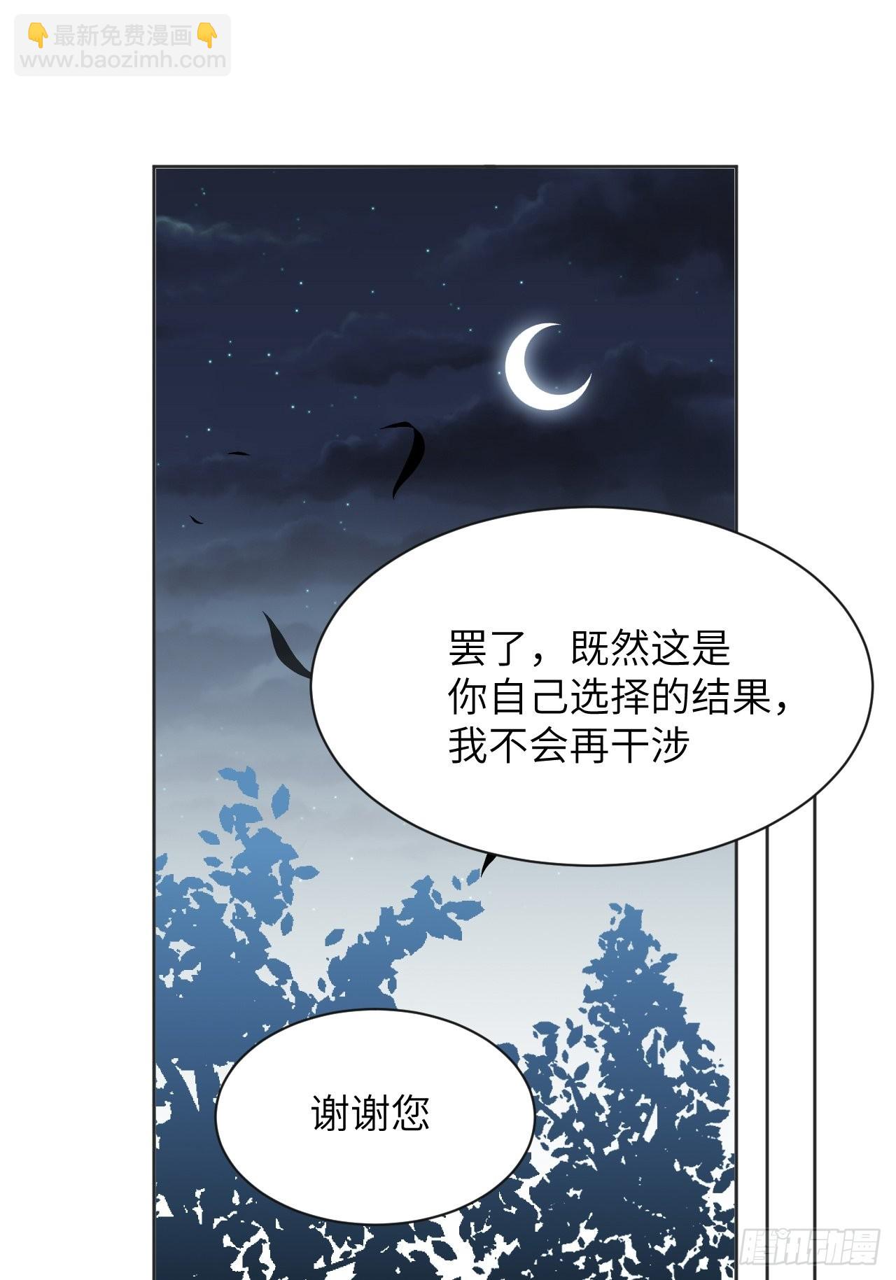 第48话：蝉妖知知（九）40