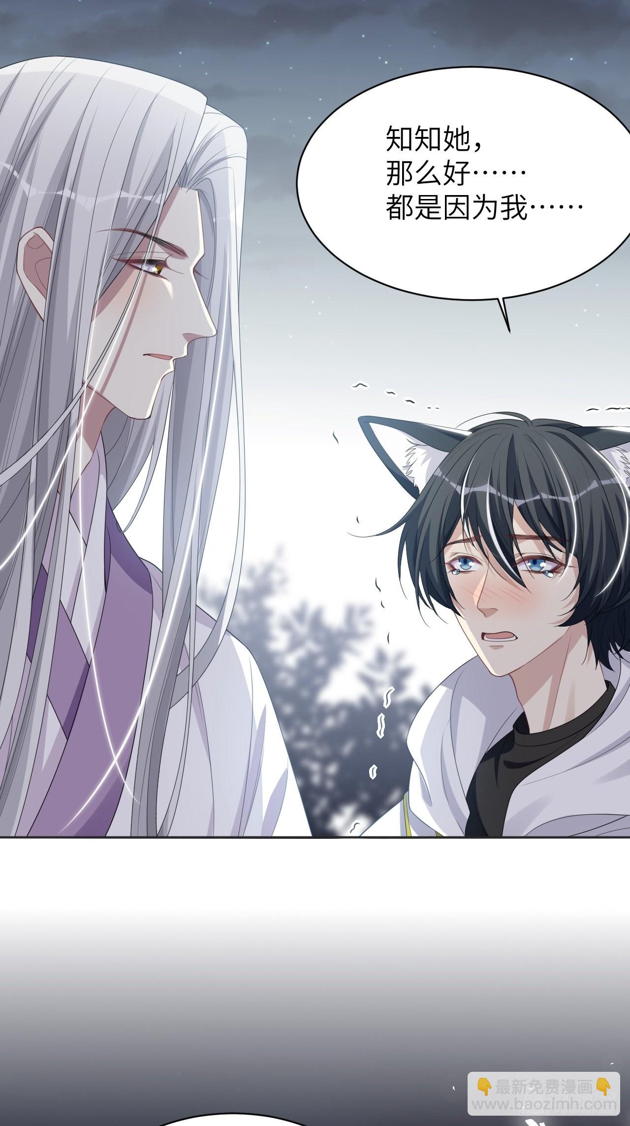 第48话：蝉妖知知（九）44
