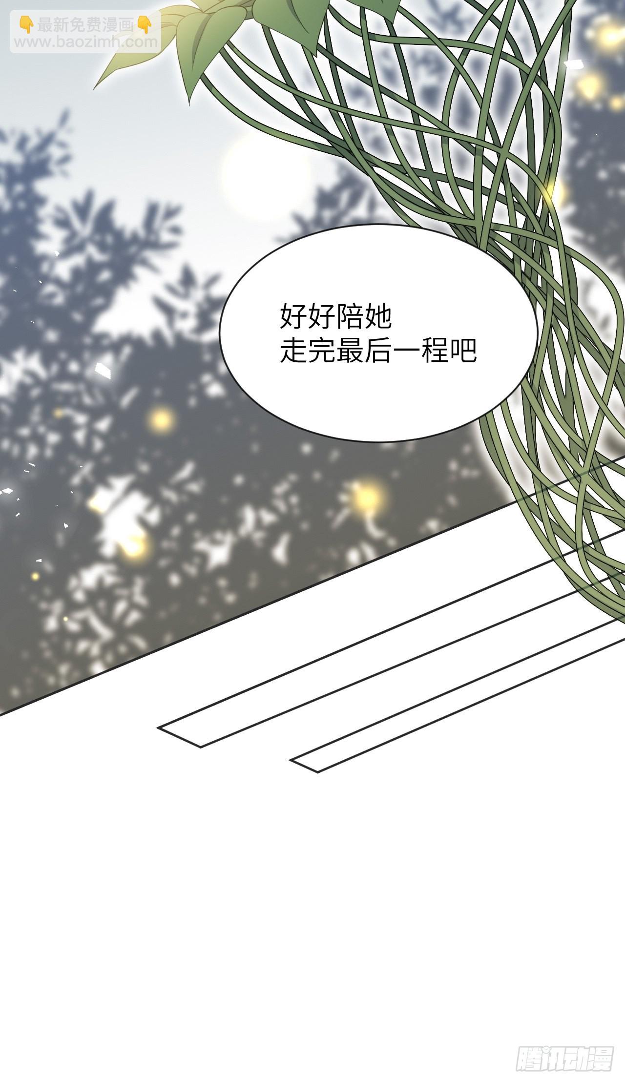 第48话：蝉妖知知（九）46