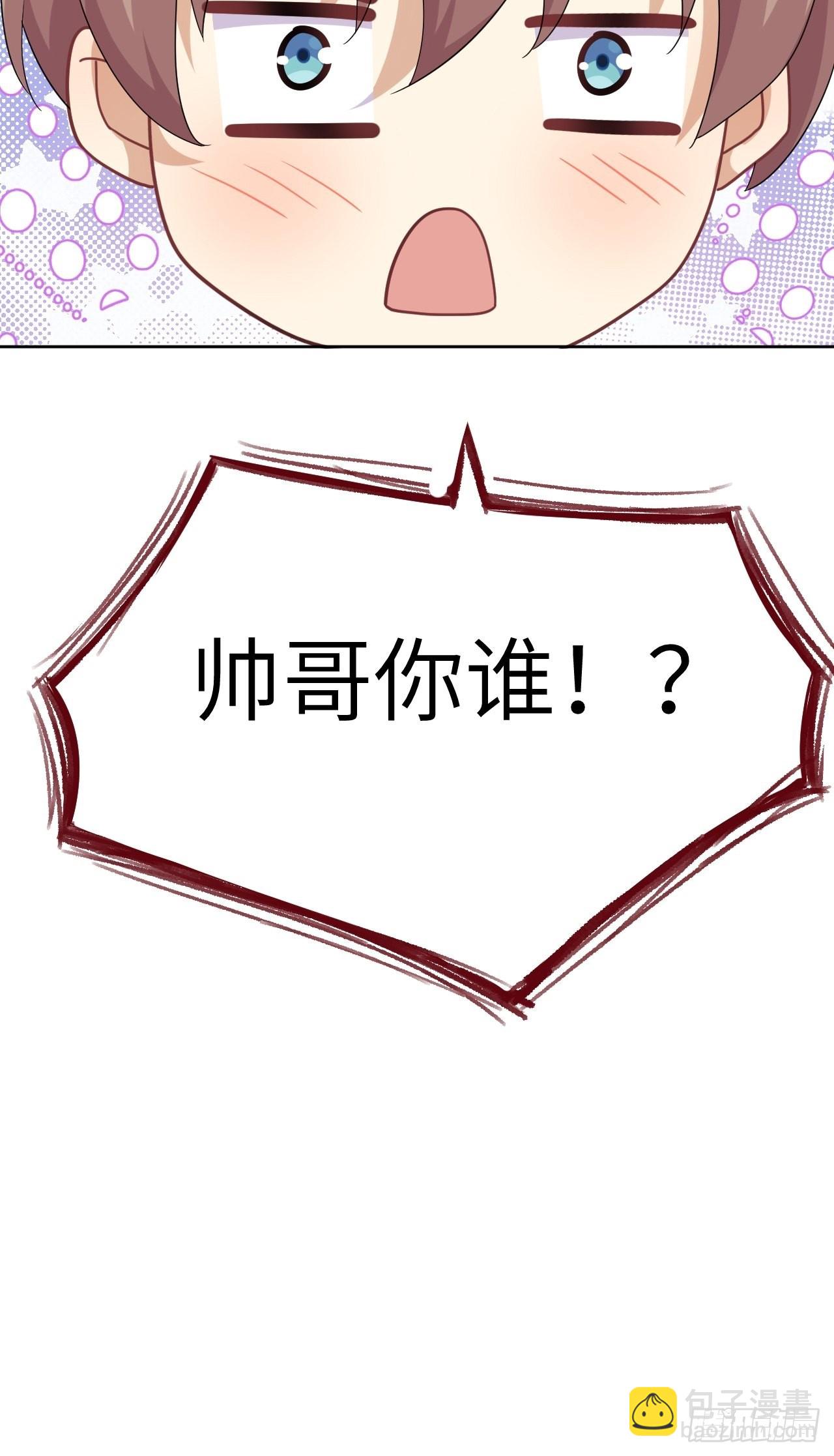 第48话：蝉妖知知（九）5