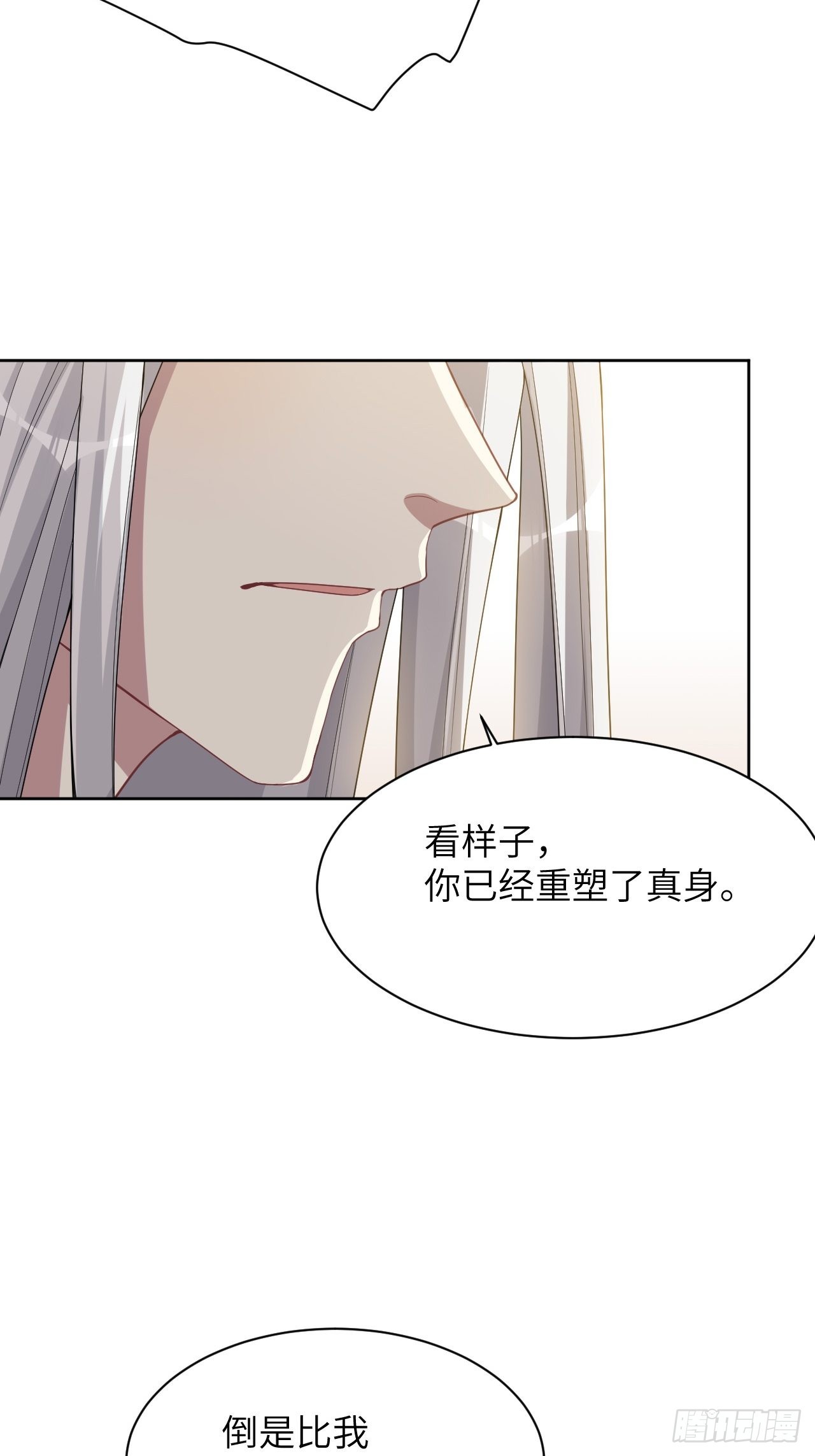 第48话：蝉妖知知（九）7