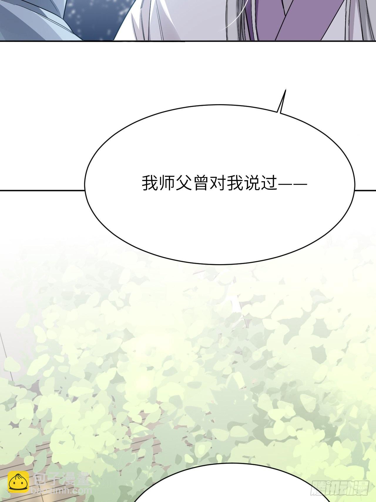 第49话：蝉妖知知（十）11