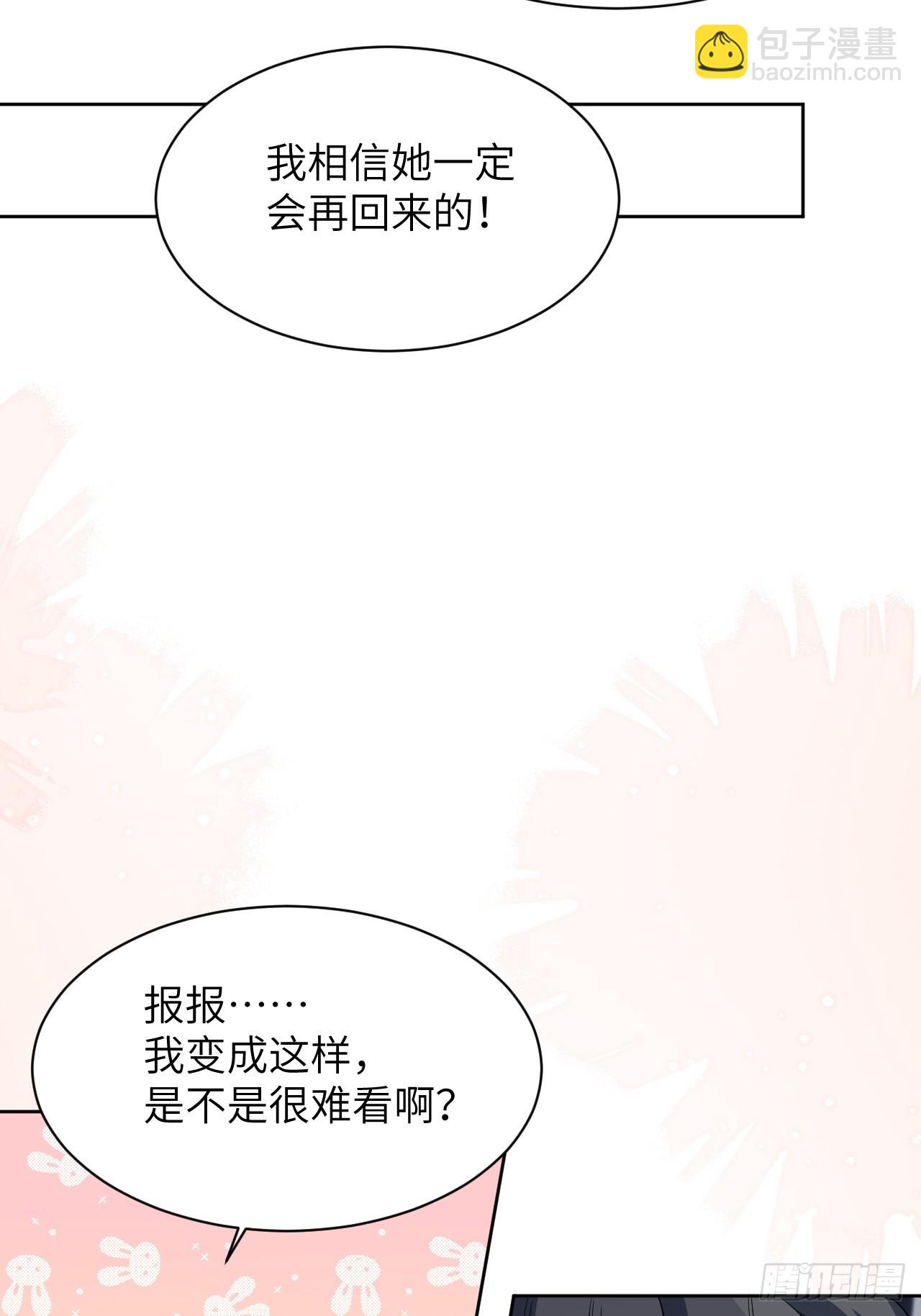 第49话：蝉妖知知（十）19