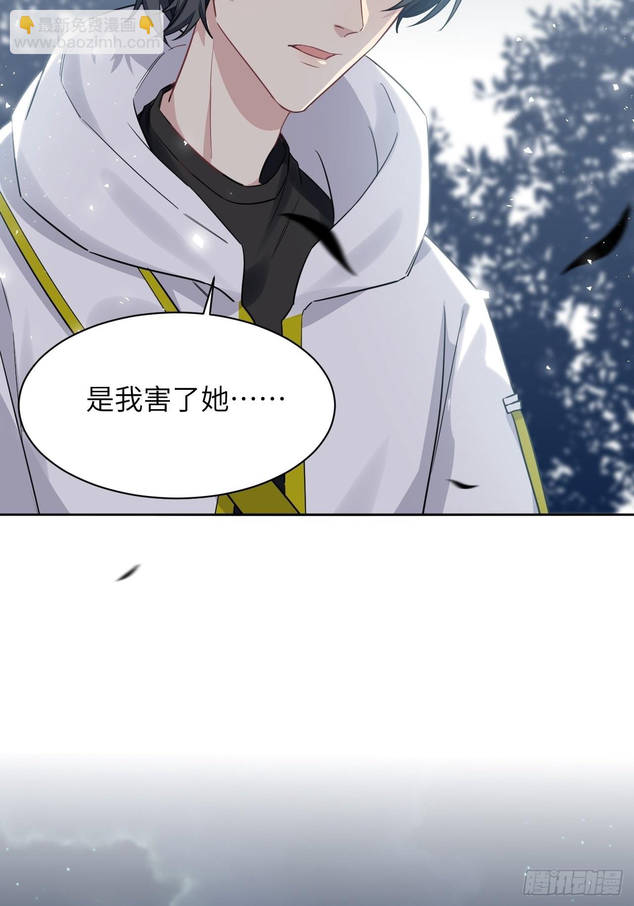 第49话：蝉妖知知（十）2