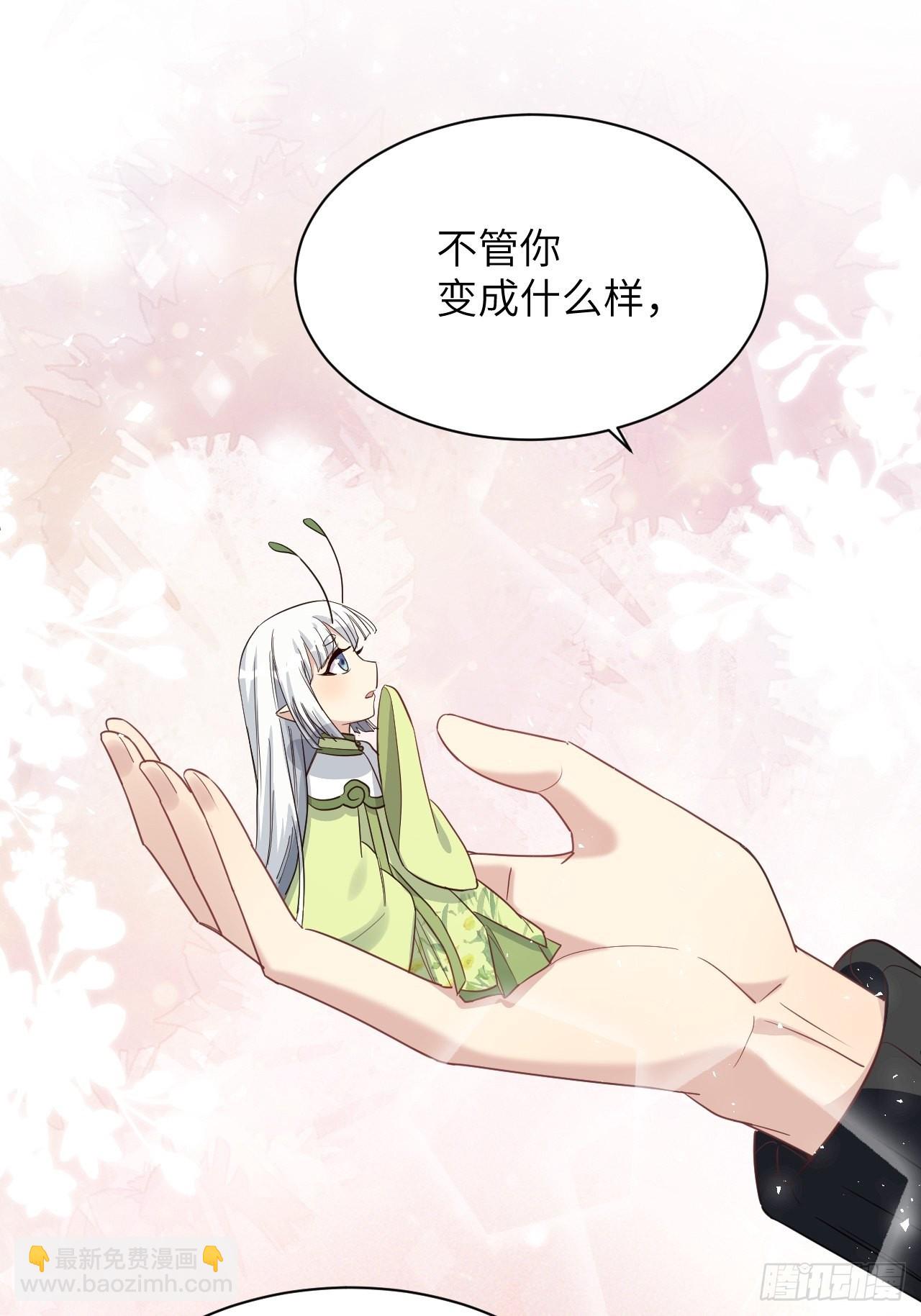 第49话：蝉妖知知（十）21