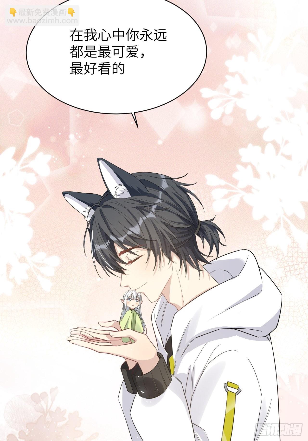 第49话：蝉妖知知（十）22