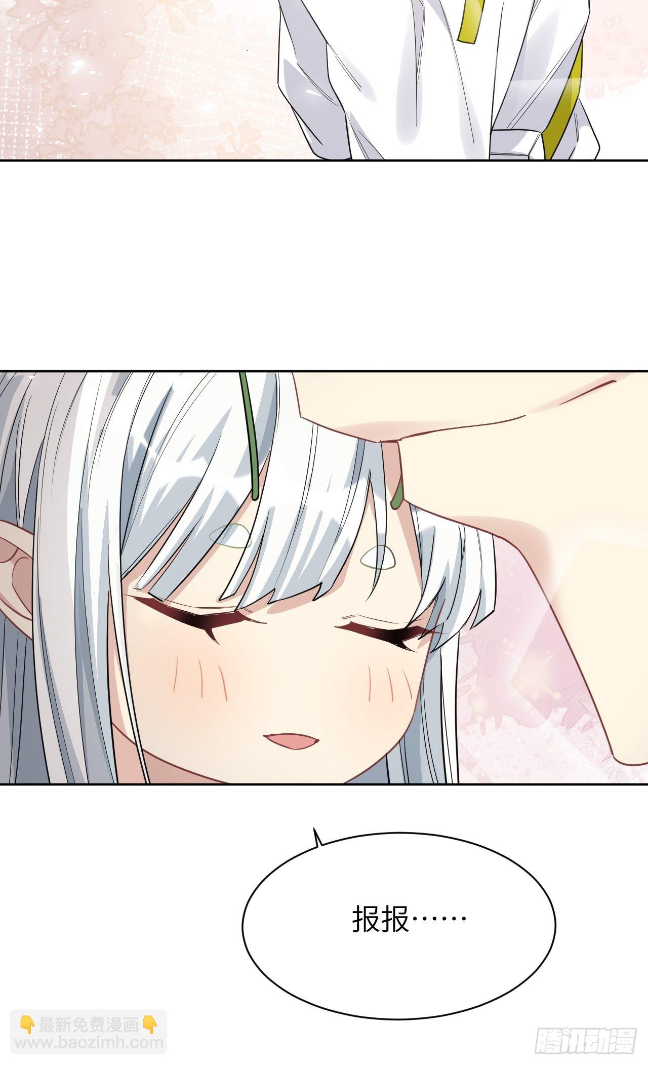 第49话：蝉妖知知（十）23