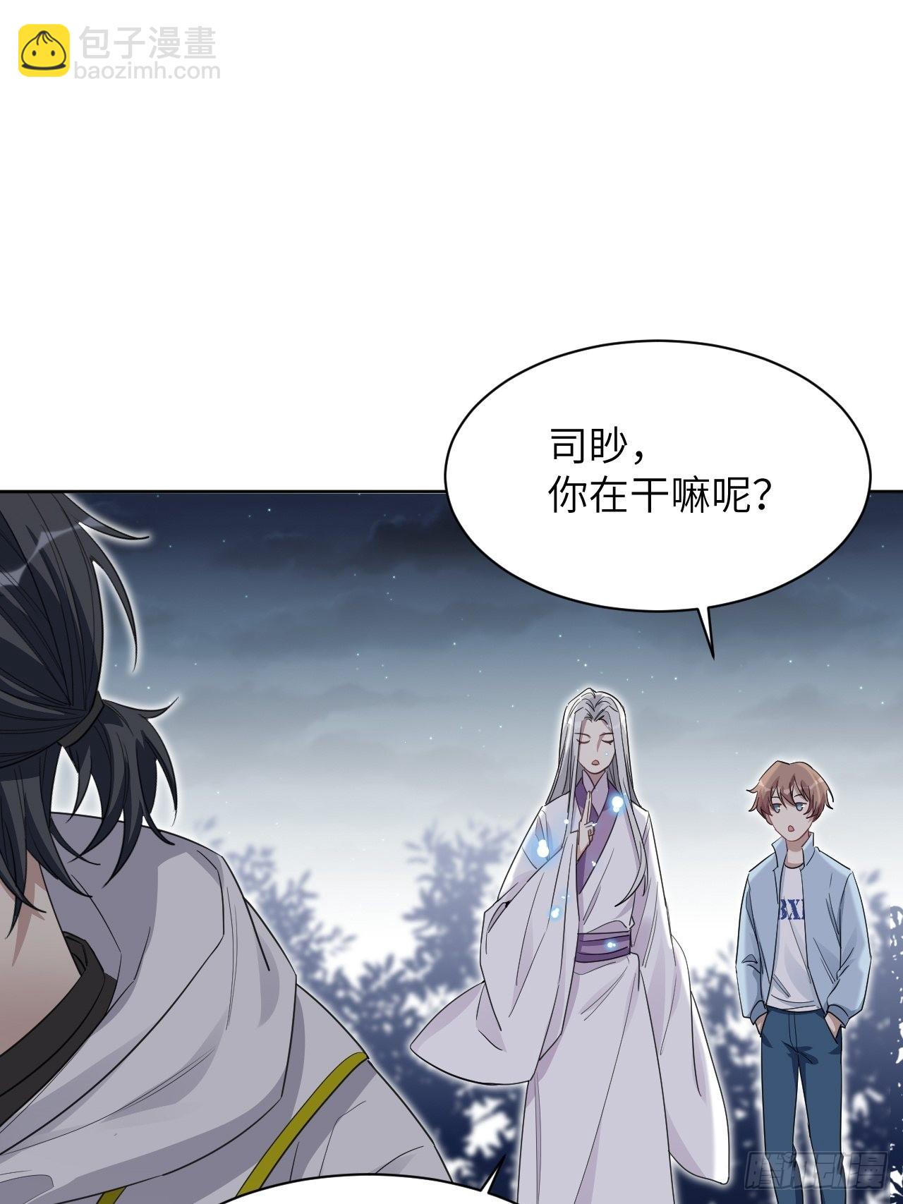 第49话：蝉妖知知（十）24