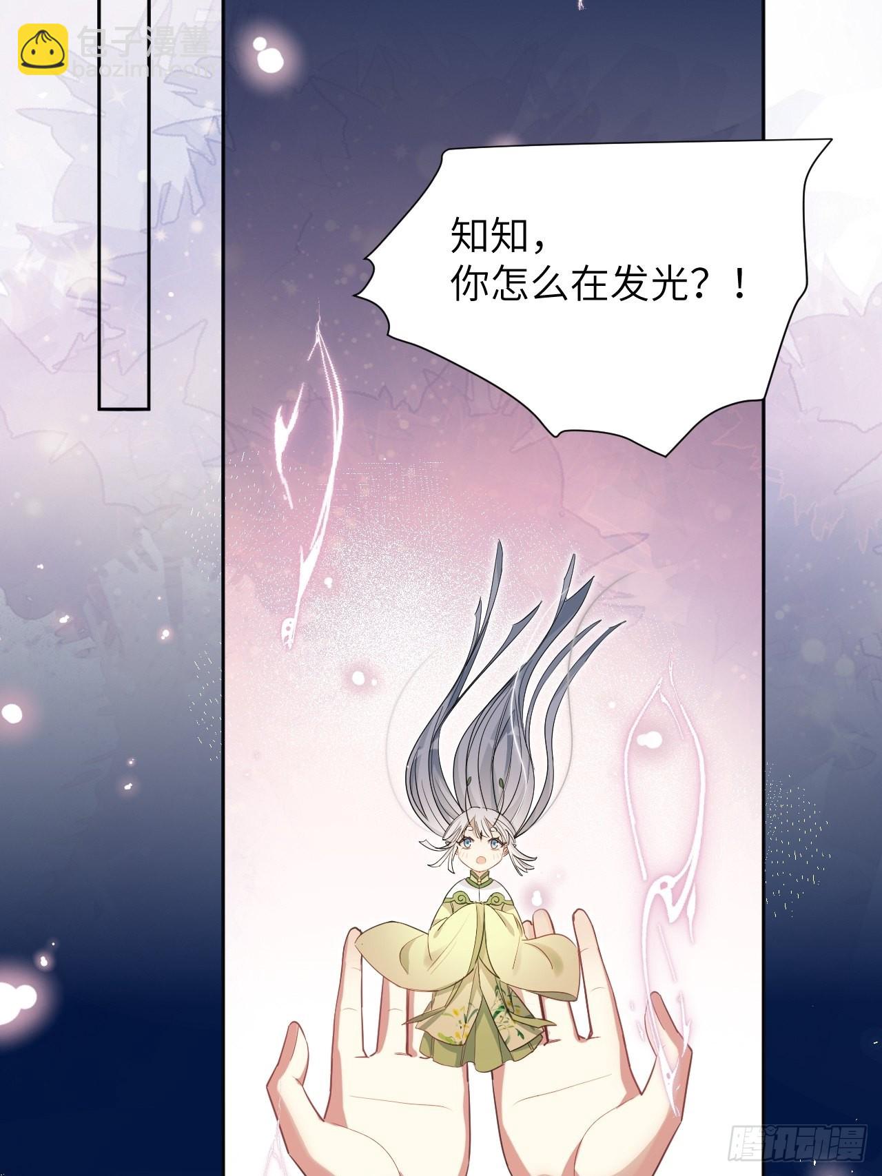 第49话：蝉妖知知（十）26
