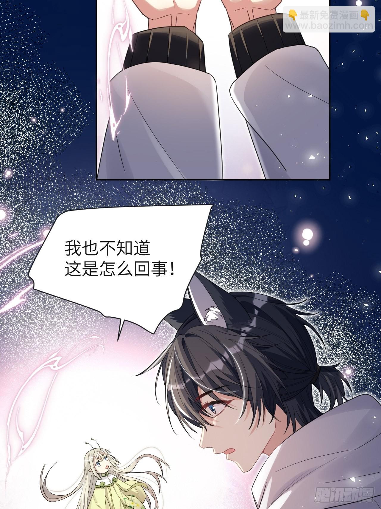 第49话：蝉妖知知（十）27