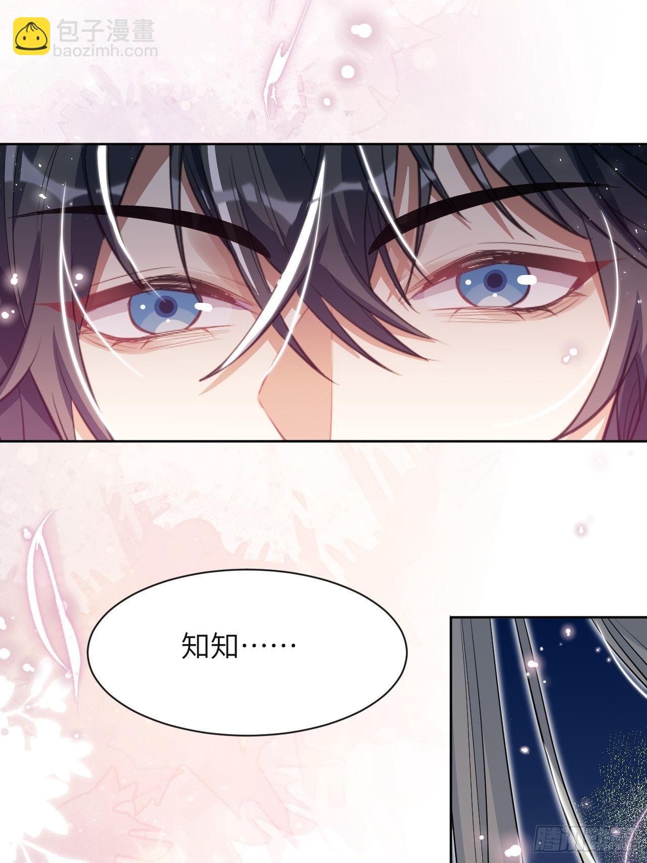 第49话：蝉妖知知（十）29
