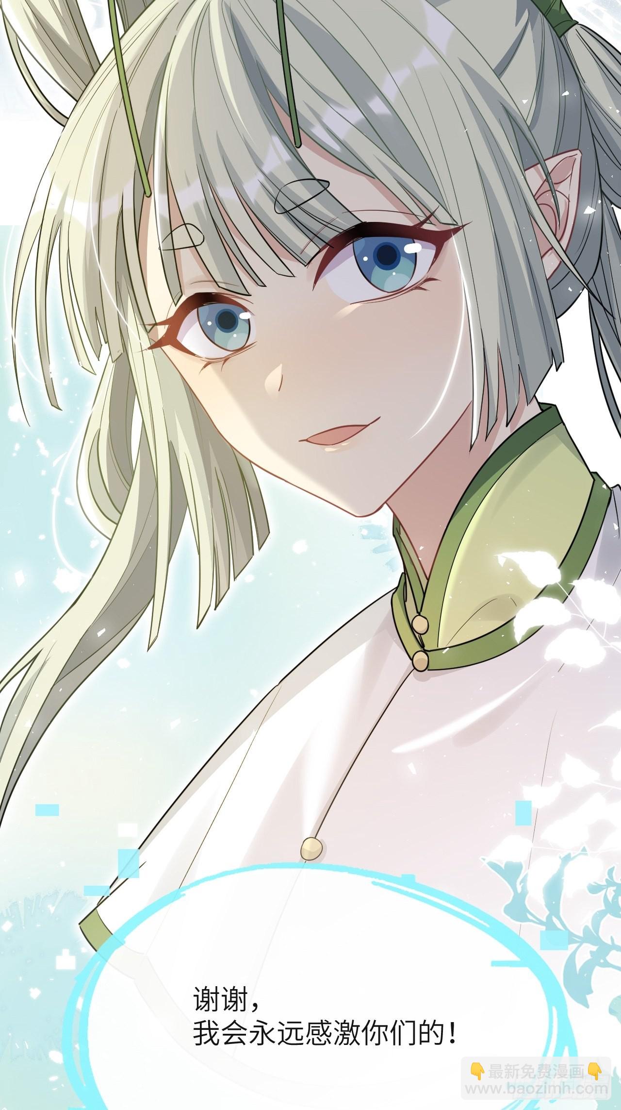 第49话：蝉妖知知（十）37