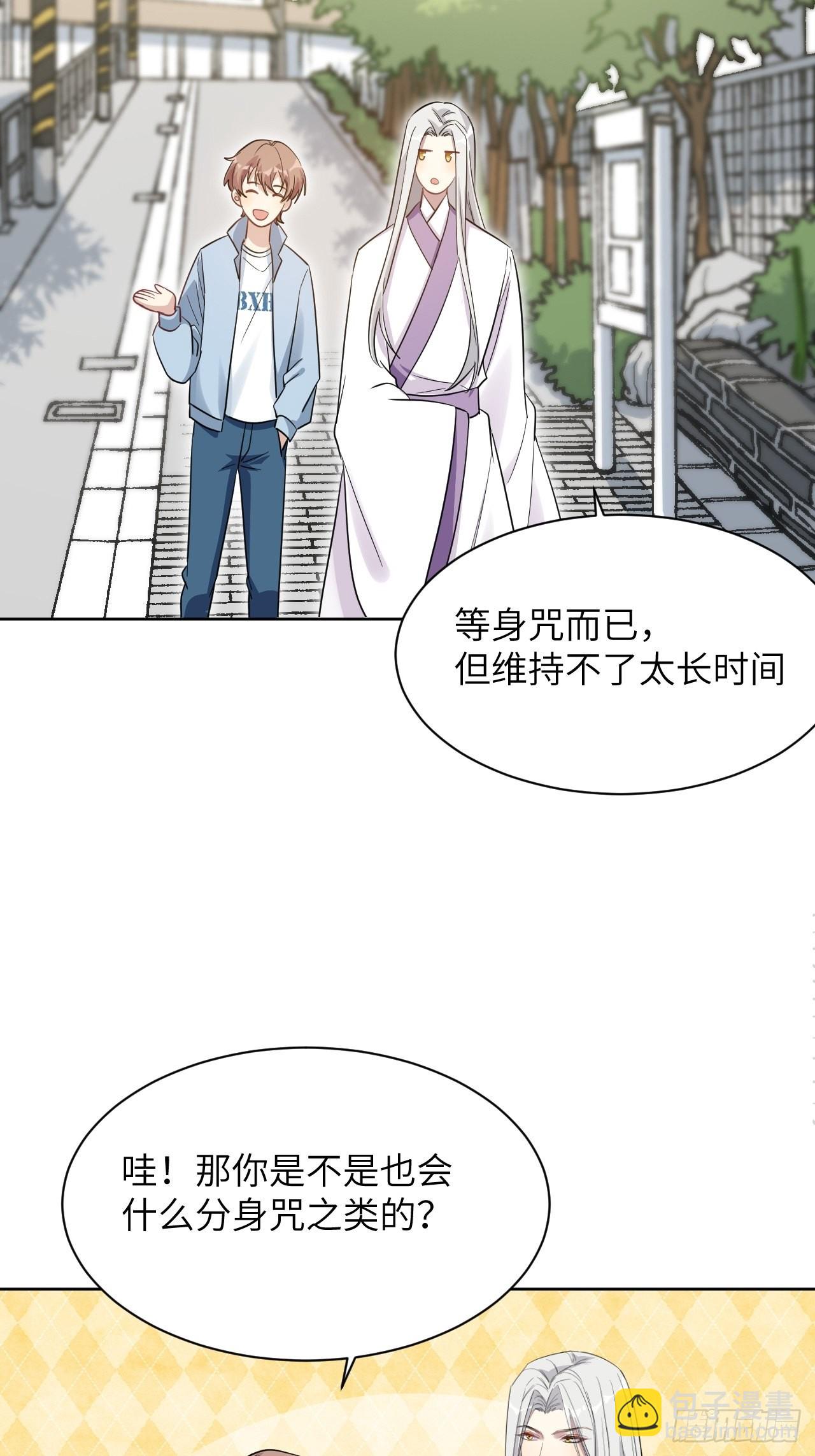 第49话：蝉妖知知（十）39