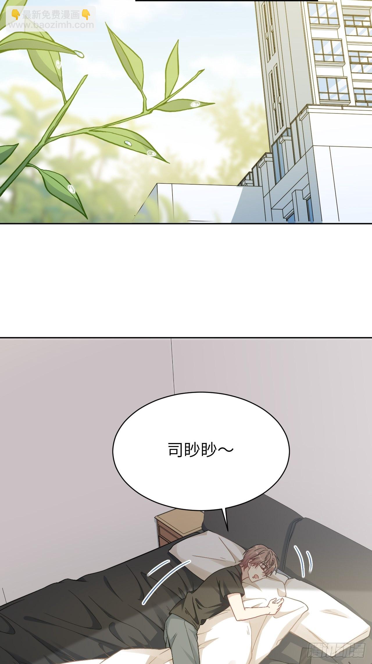 第52话：妖神灼冥（一）2