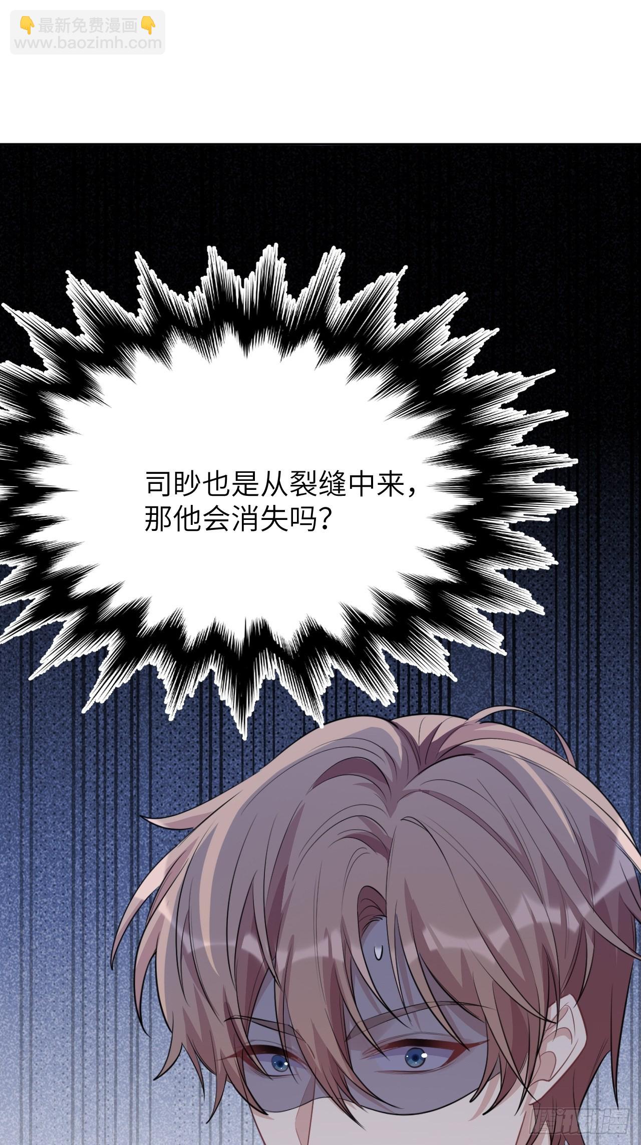 第52话：妖神灼冥（一）23