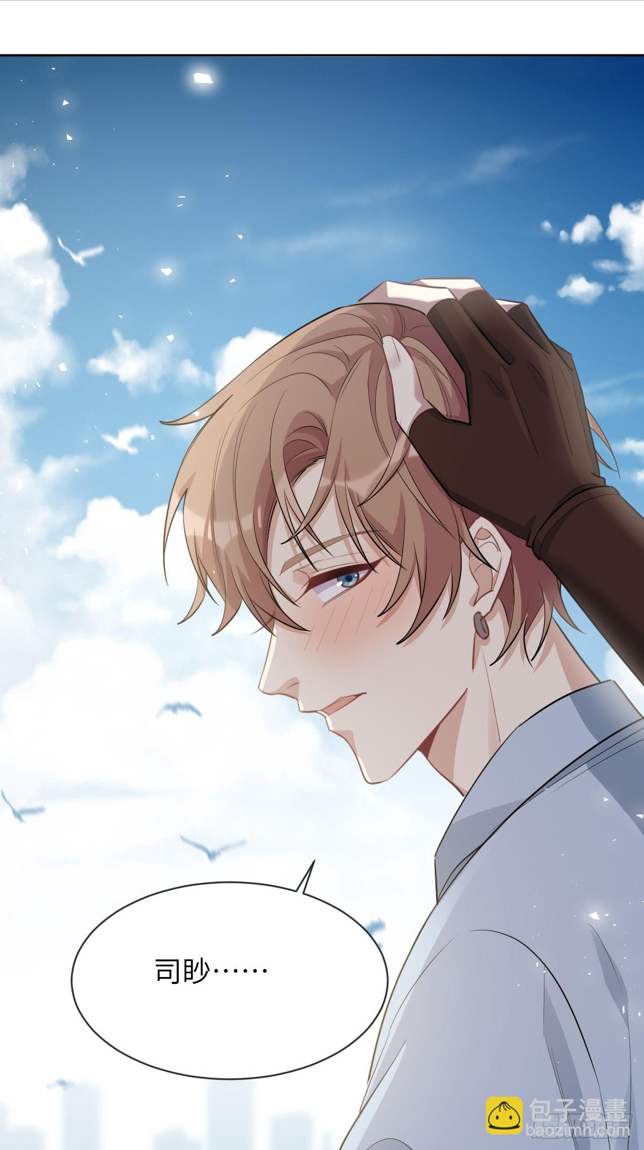 第52话：妖神灼冥（一）26