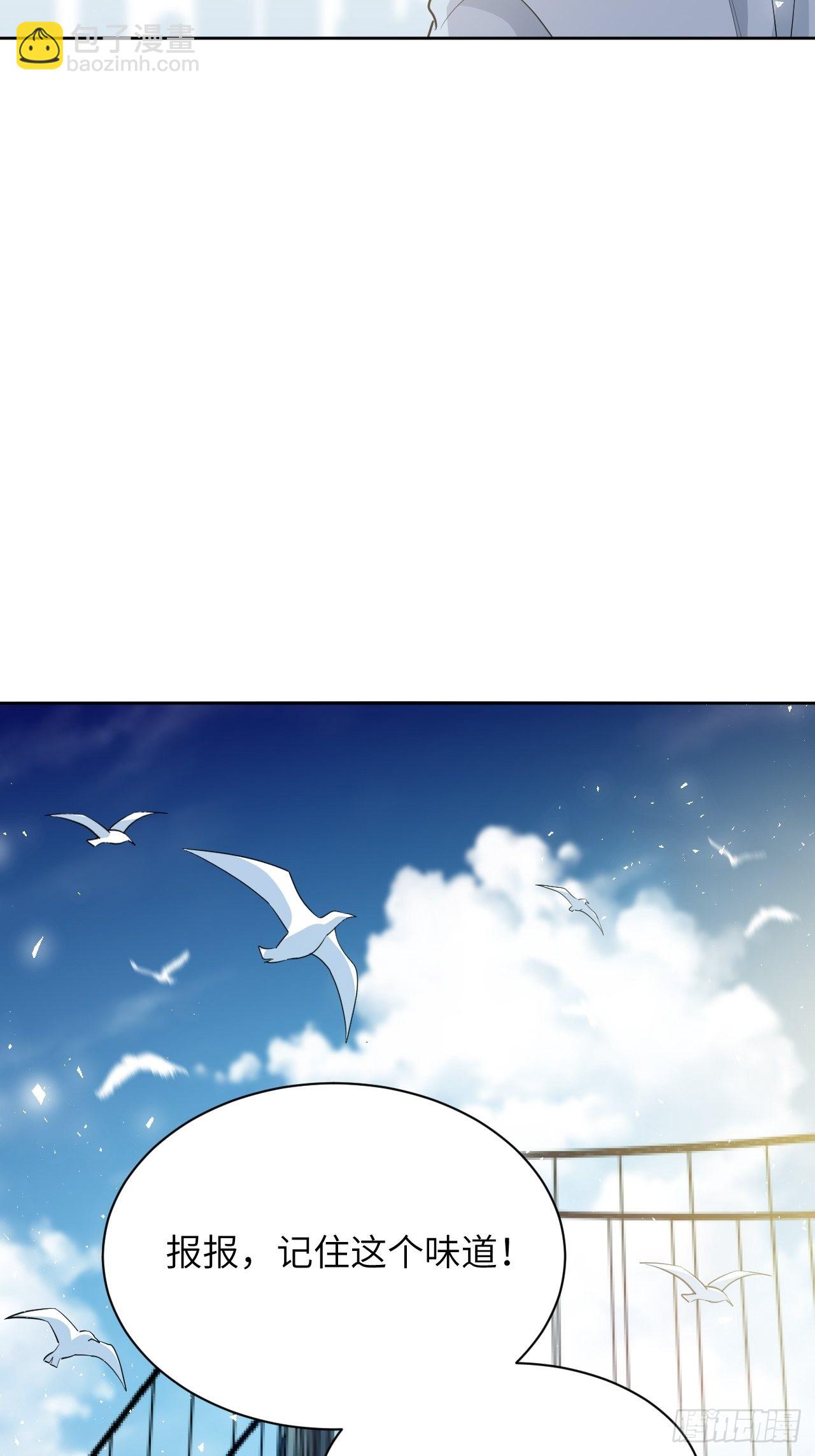 第52话：妖神灼冥（一）27