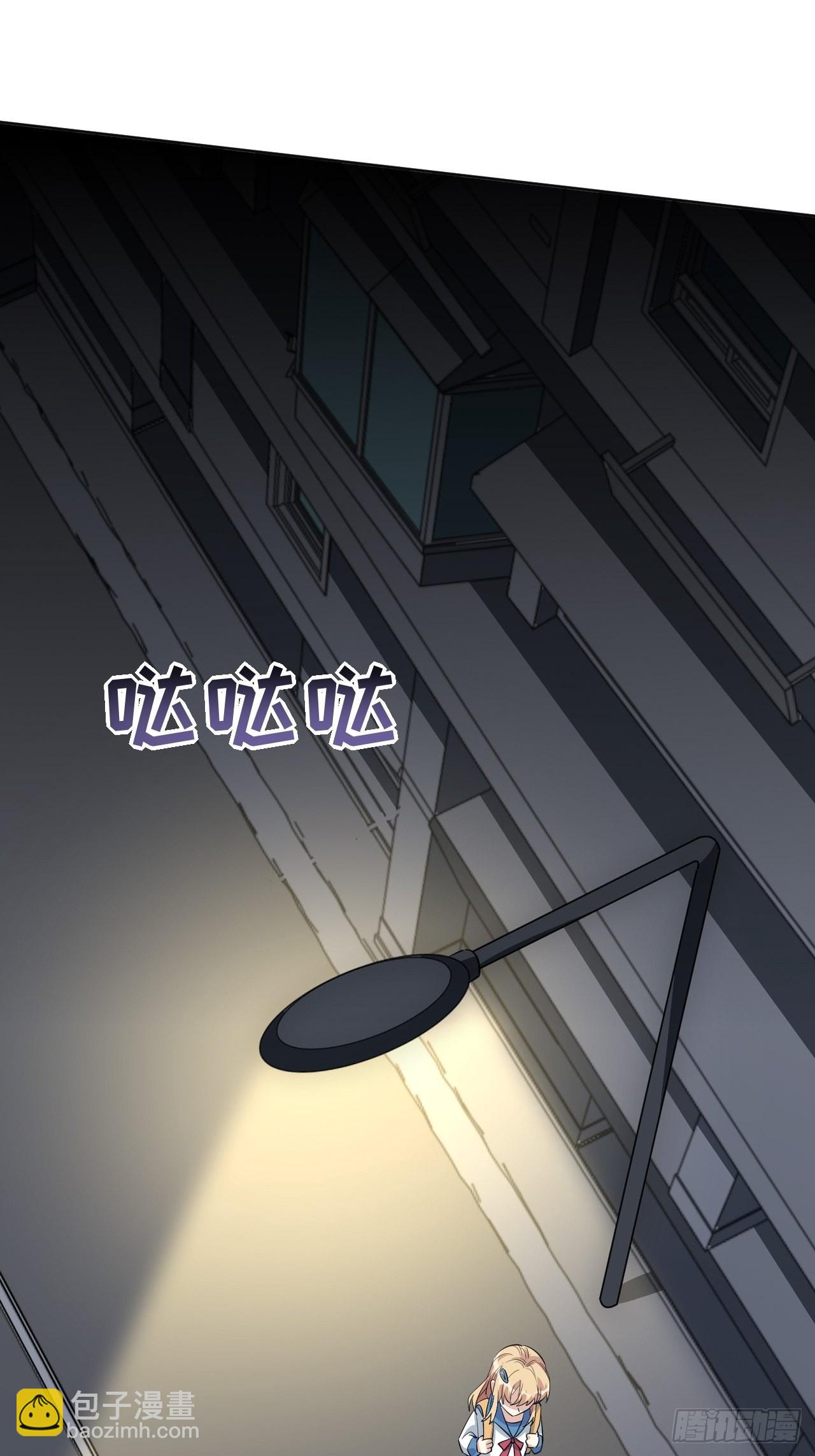 第52话：妖神灼冥（一）38