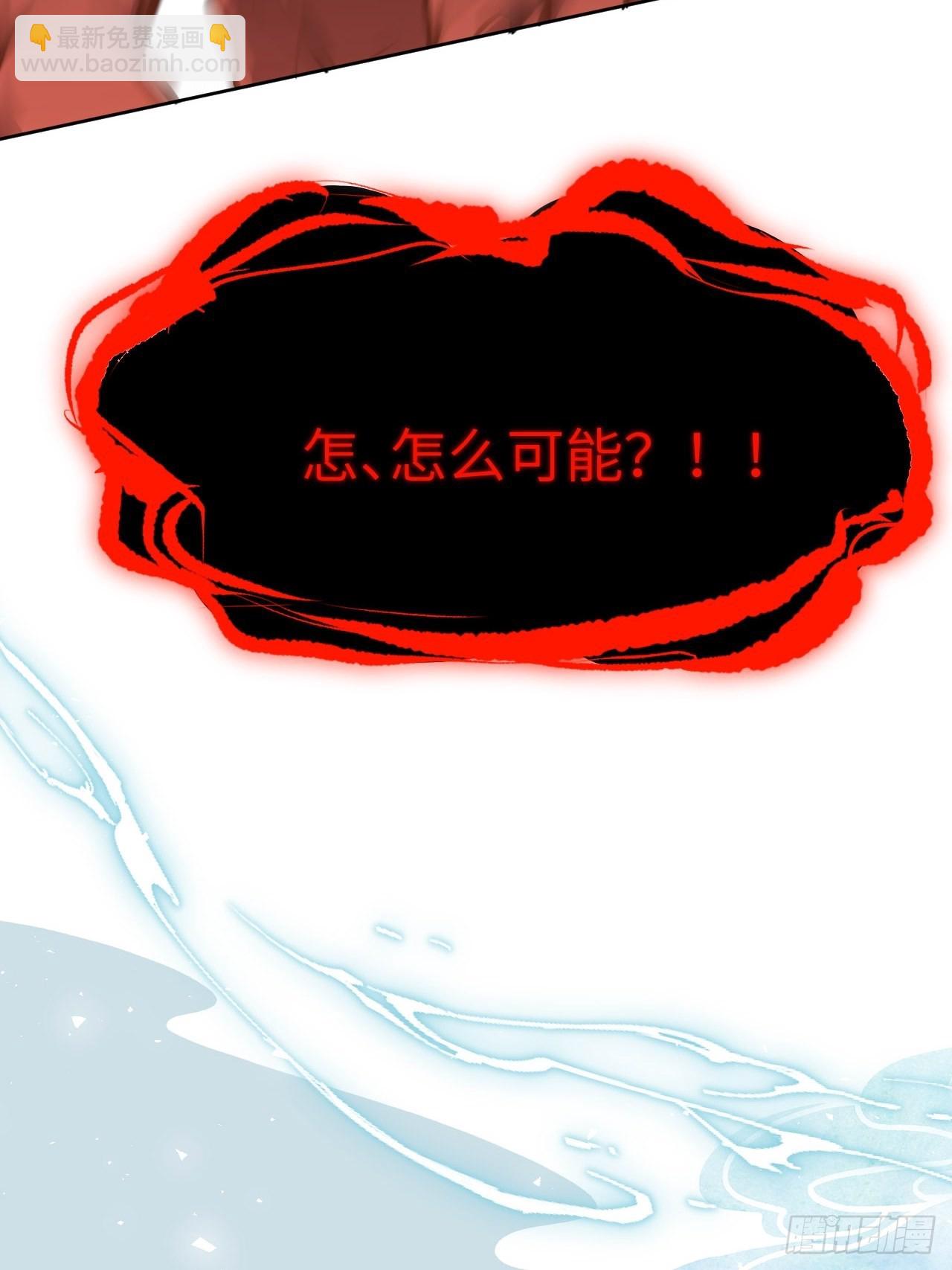 第54话：妖神灼冥（三）14