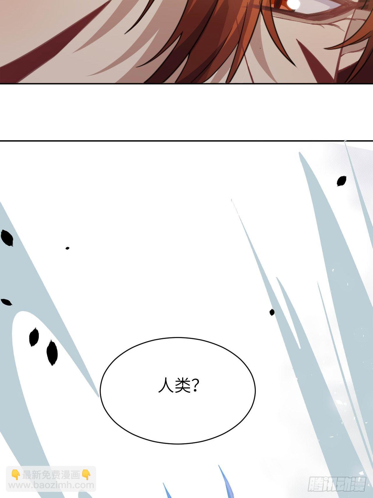 第54话：妖神灼冥（三）17