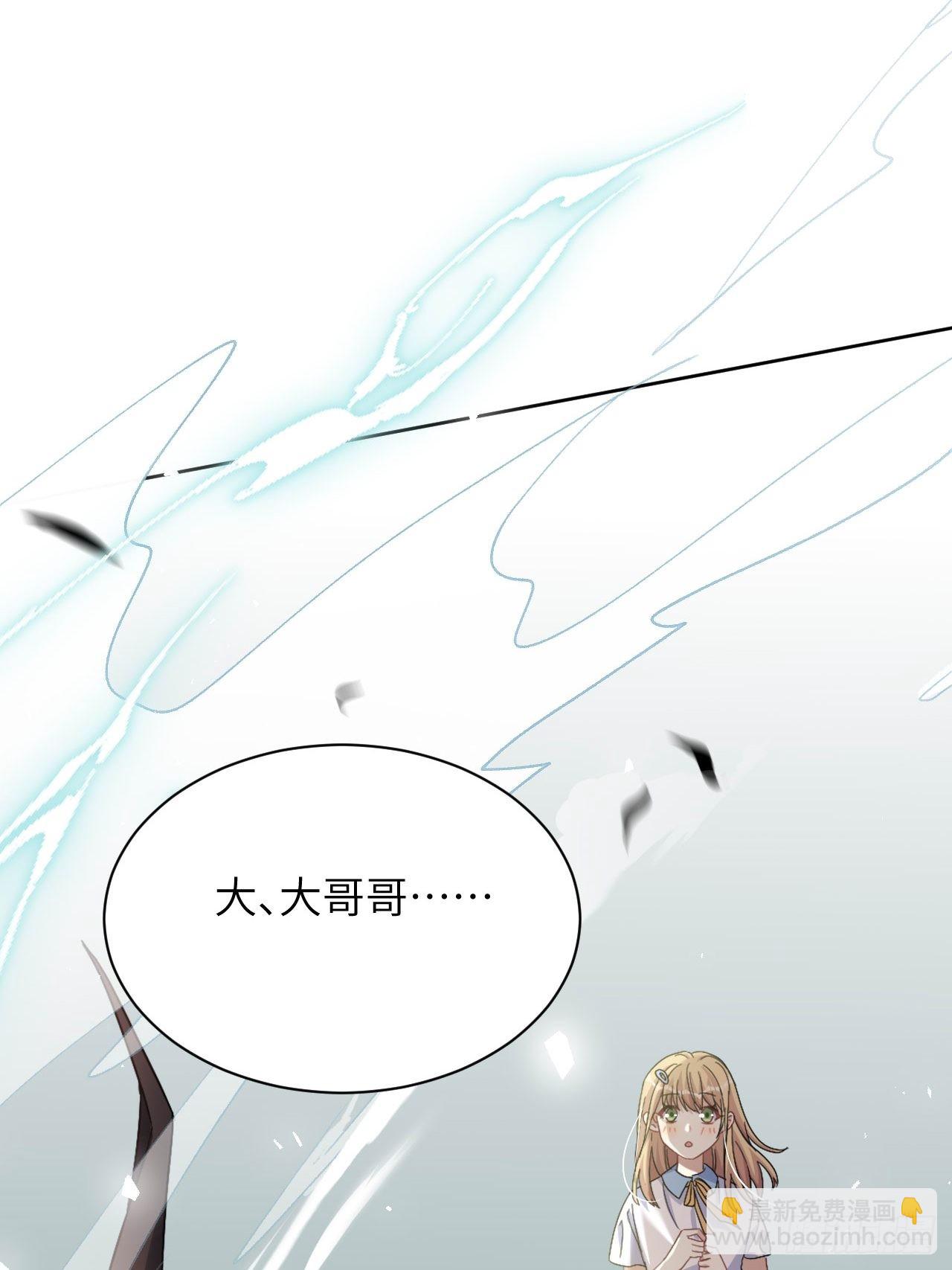 第54话：妖神灼冥（三）24