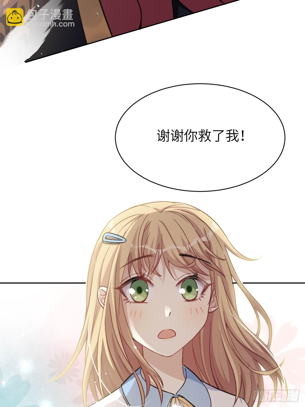 第54话：妖神灼冥（三）26