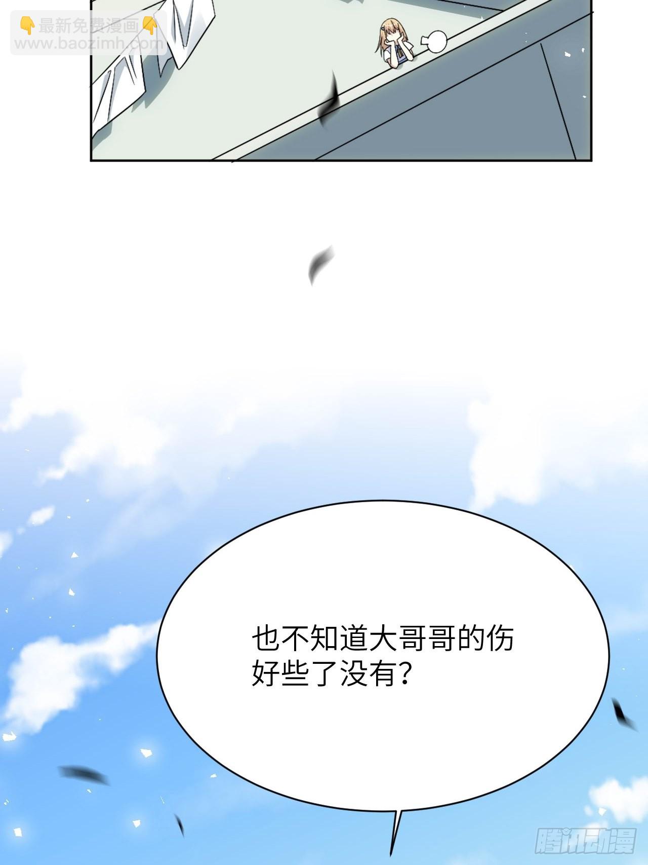 第54话：妖神灼冥（三）32