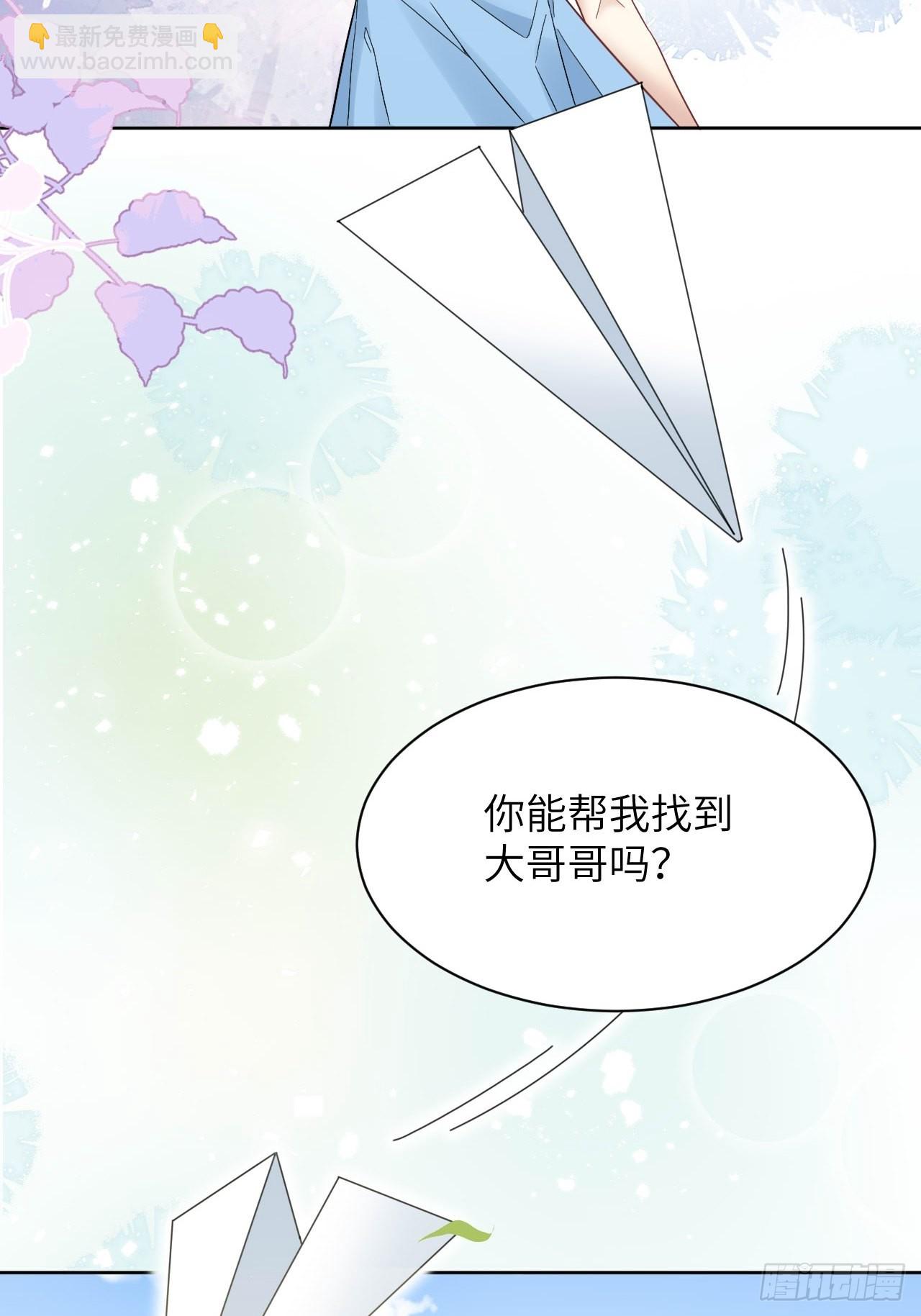 第54话：妖神灼冥（三）35