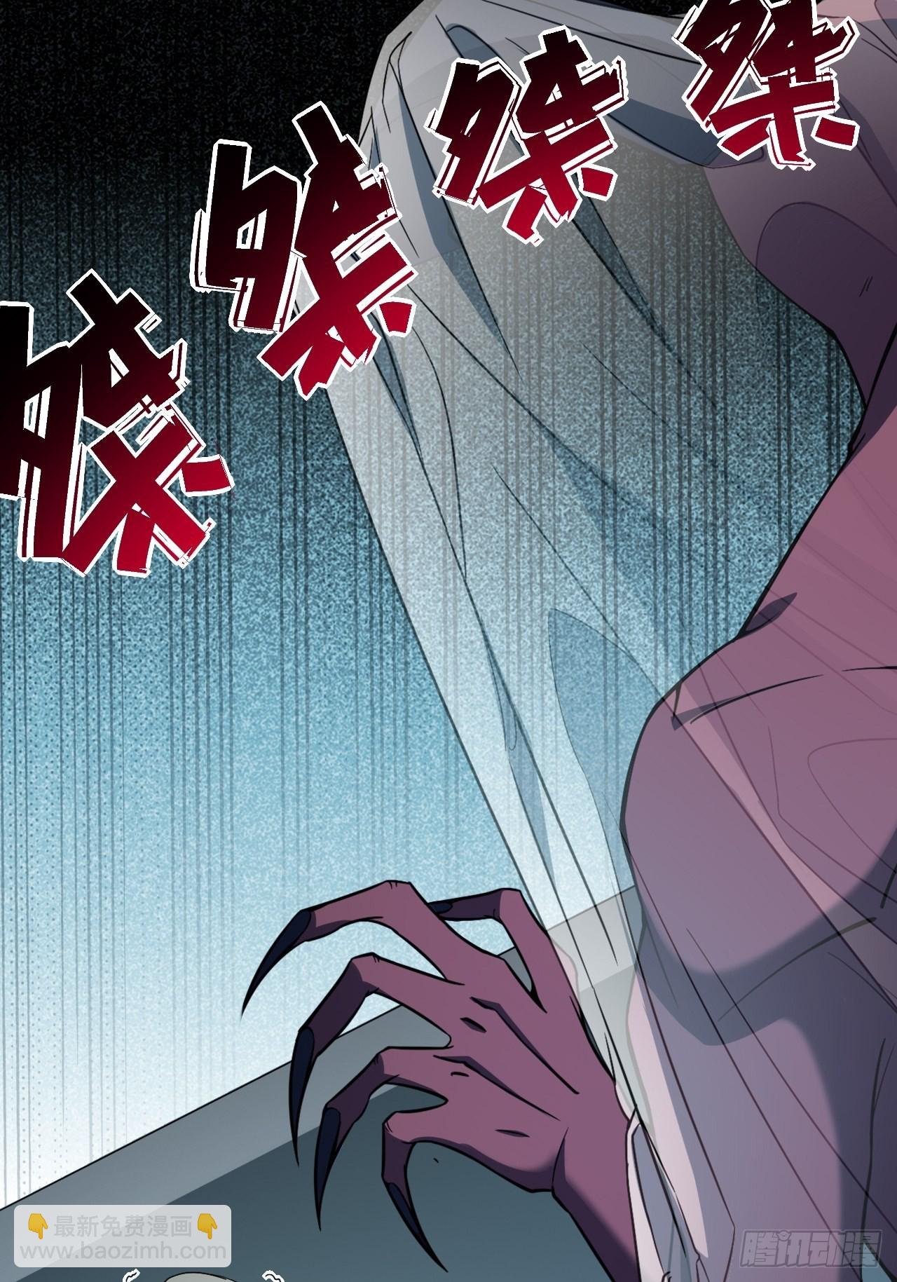 第54话：妖神灼冥（三）4