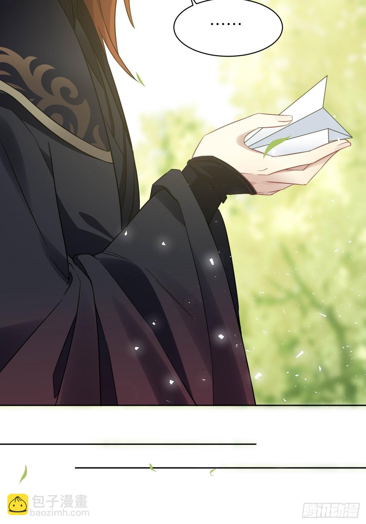 第54话：妖神灼冥（三）40