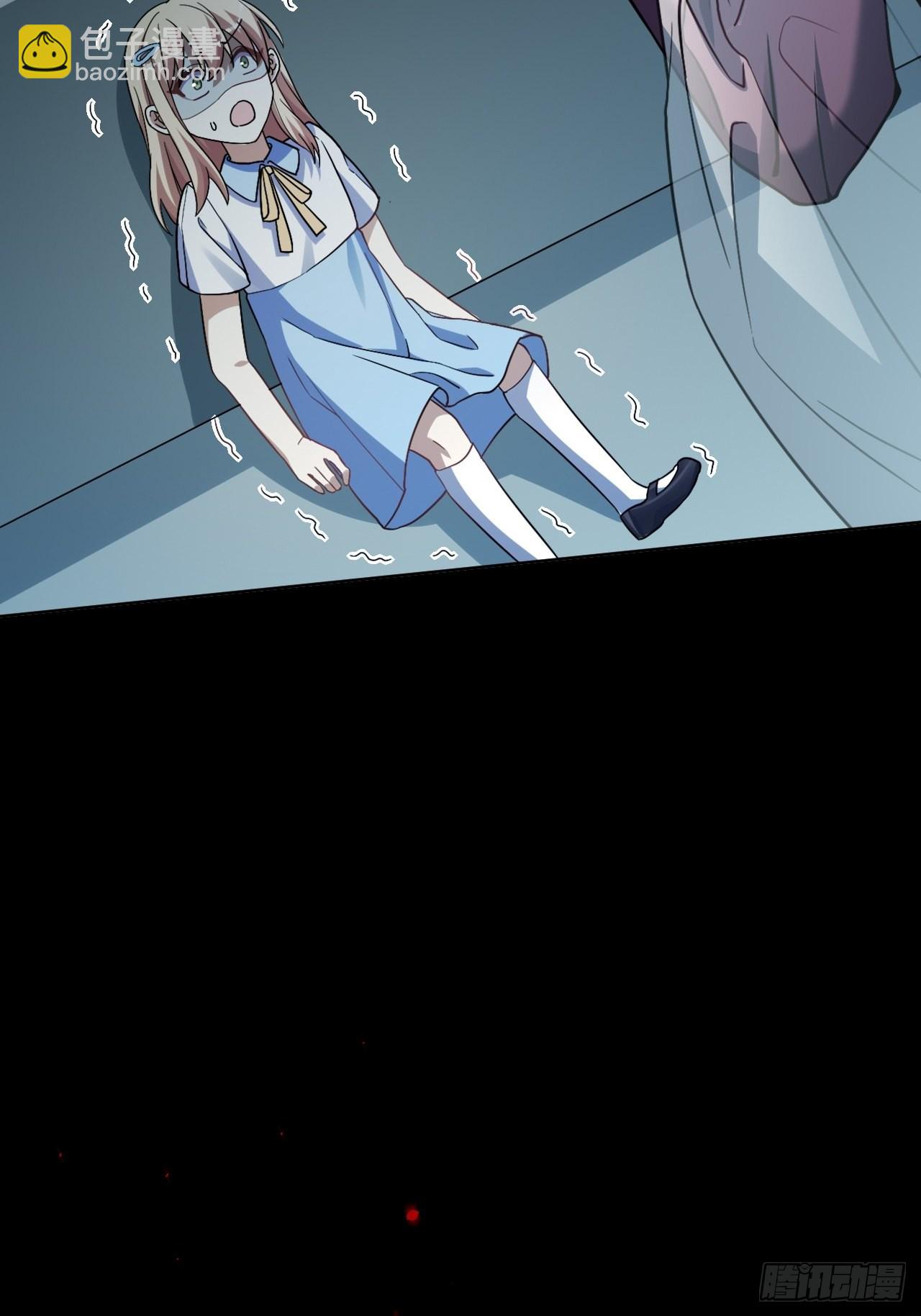 第54话：妖神灼冥（三）5