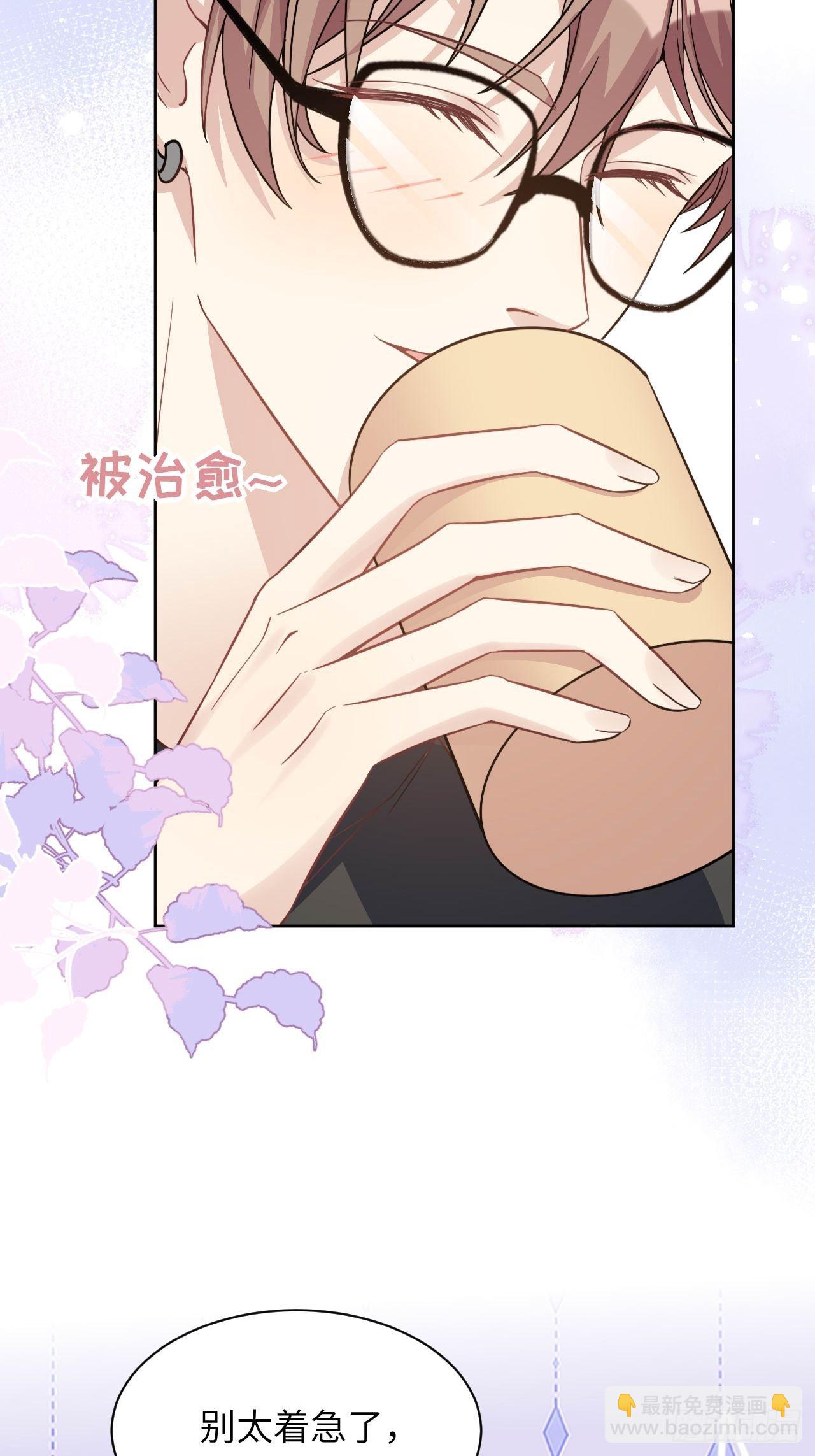 第54话：妖神灼冥（三）51