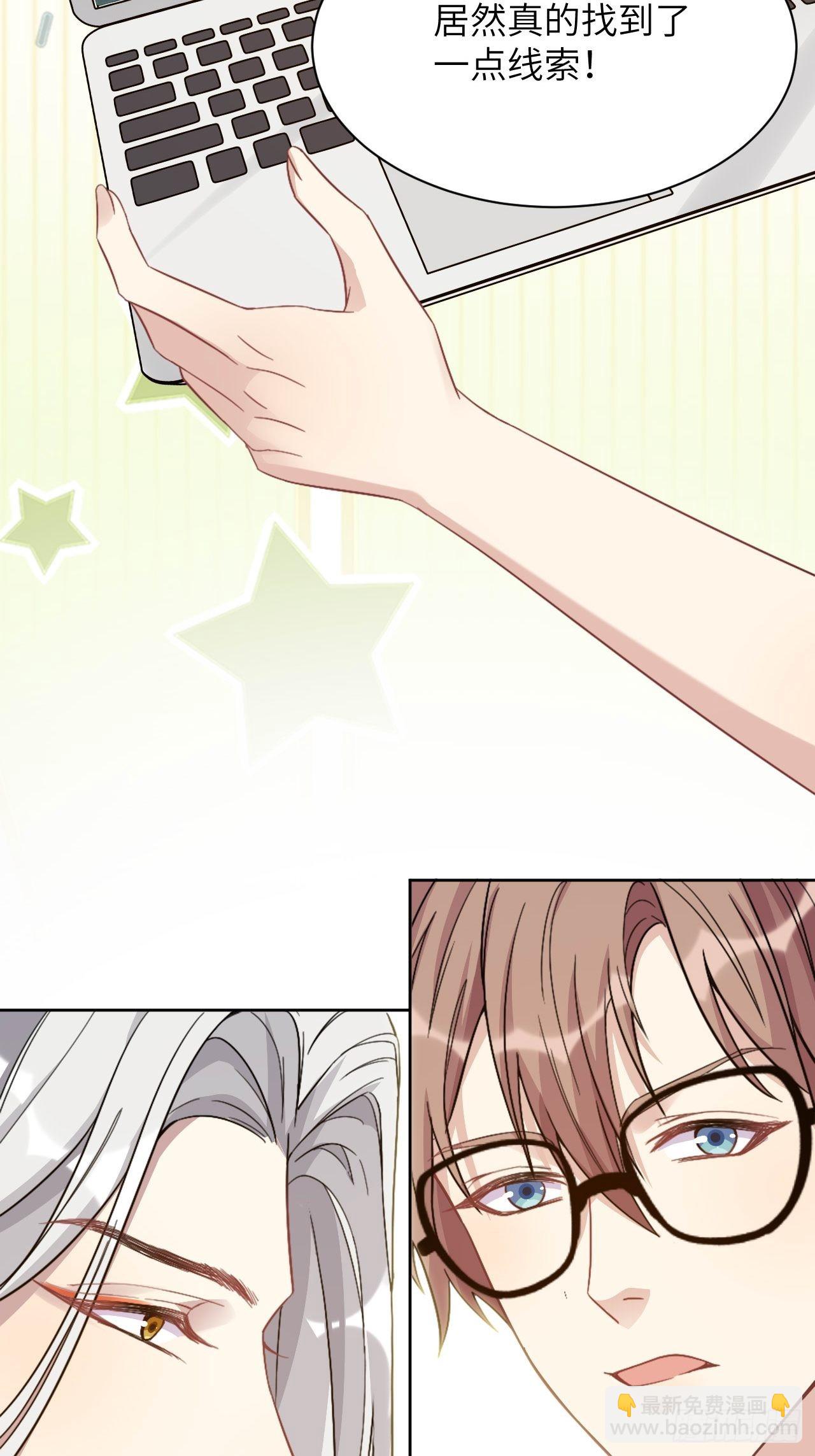 第54话：妖神灼冥（三）54
