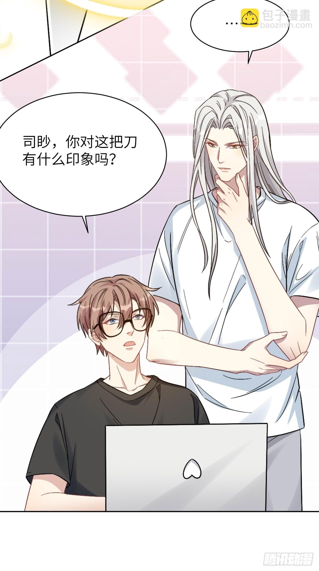 第54话：妖神灼冥（三）57