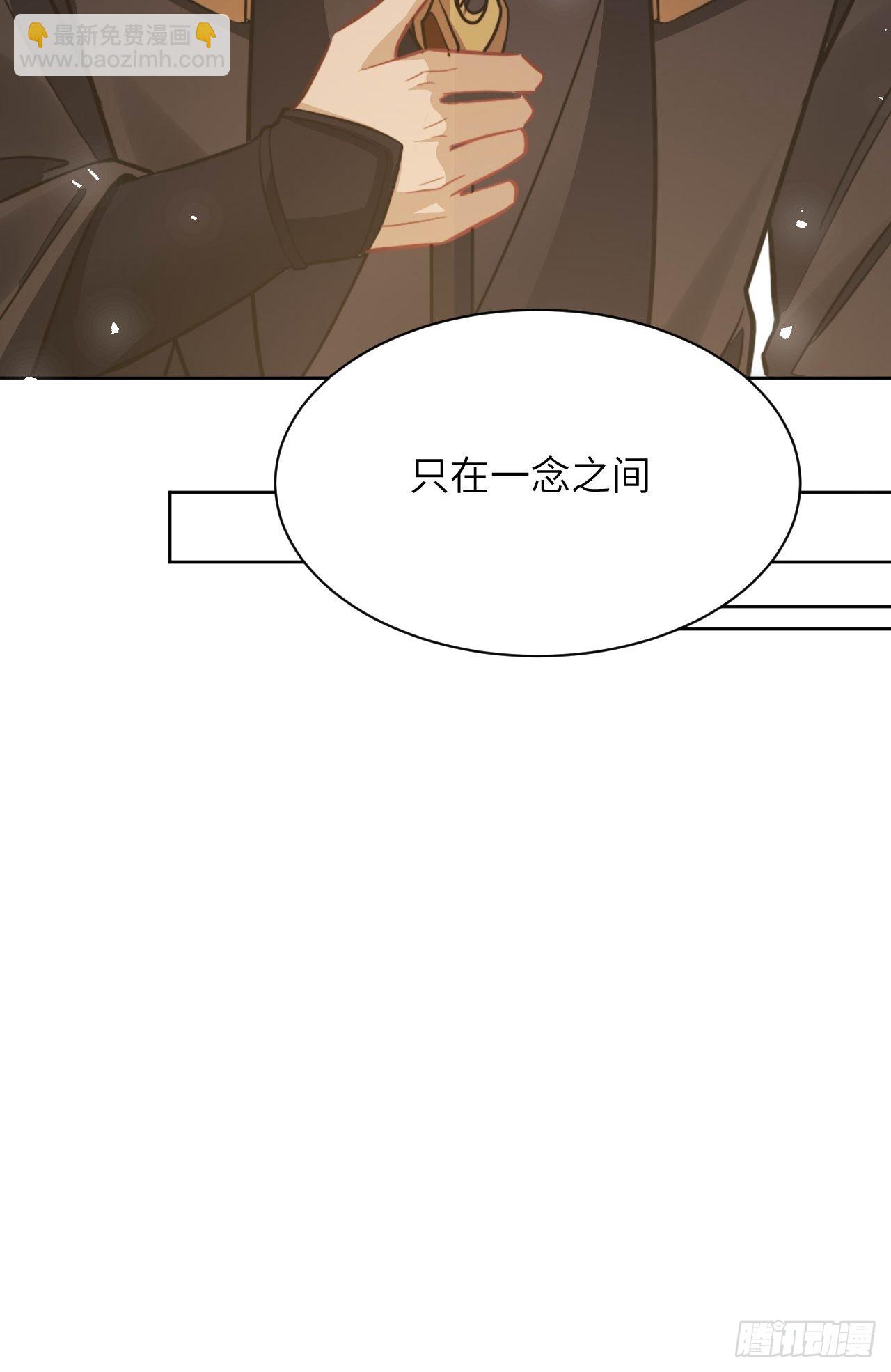 第54话：妖神灼冥（三）62