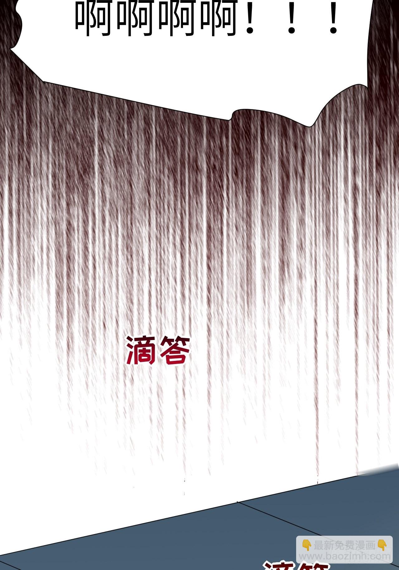 第54话：妖神灼冥（三）8