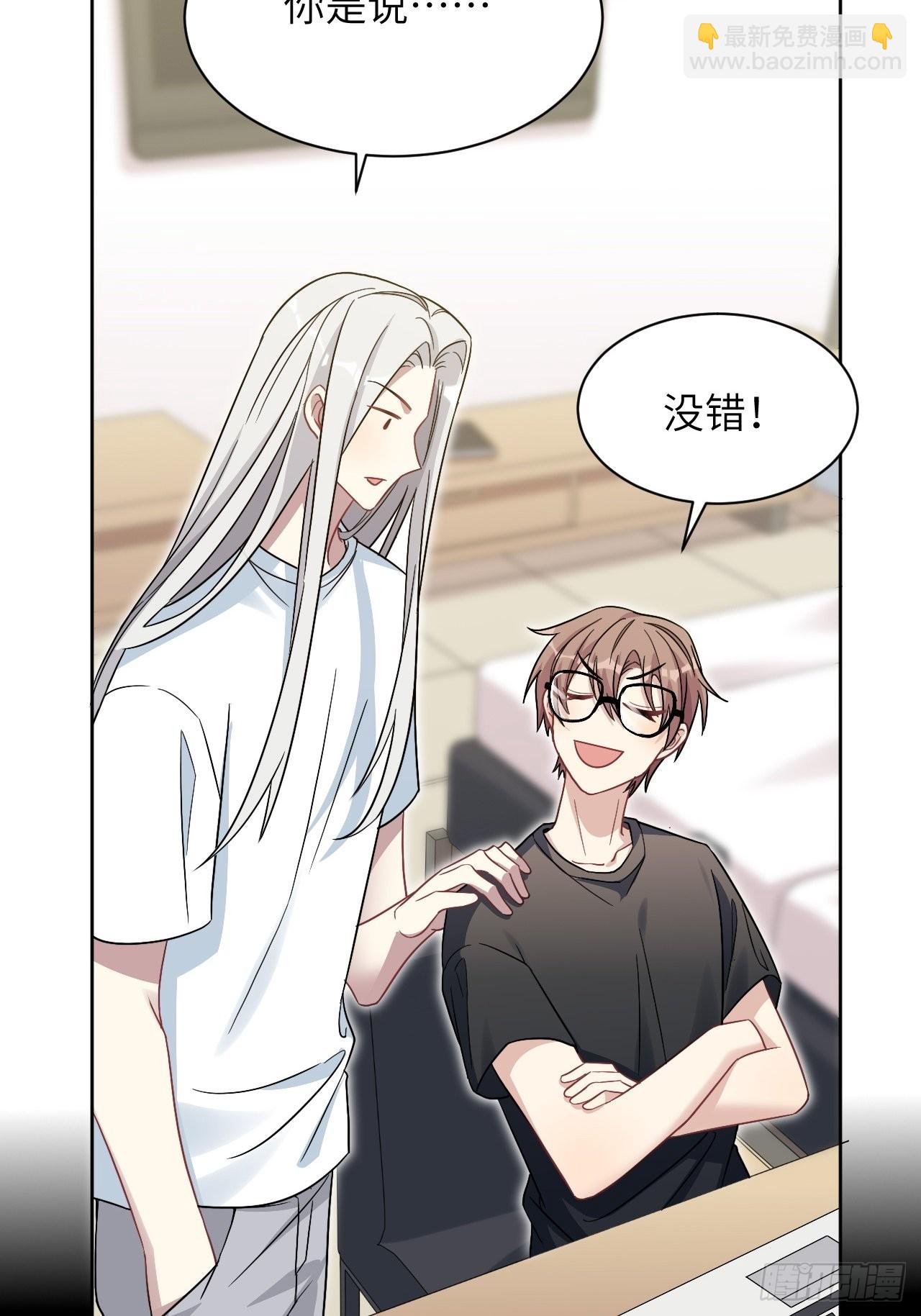 第55话：妖神灼冥（四）13