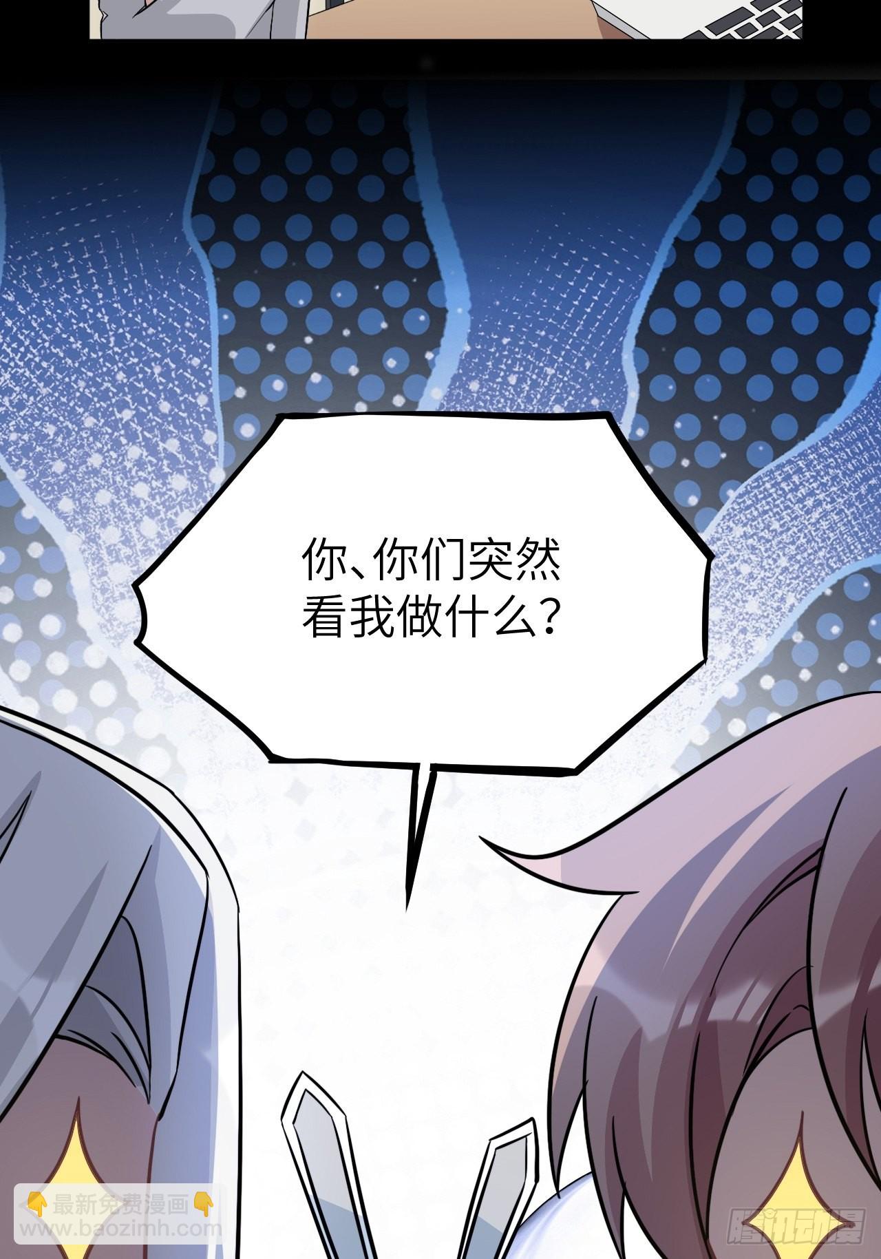 第55话：妖神灼冥（四）14