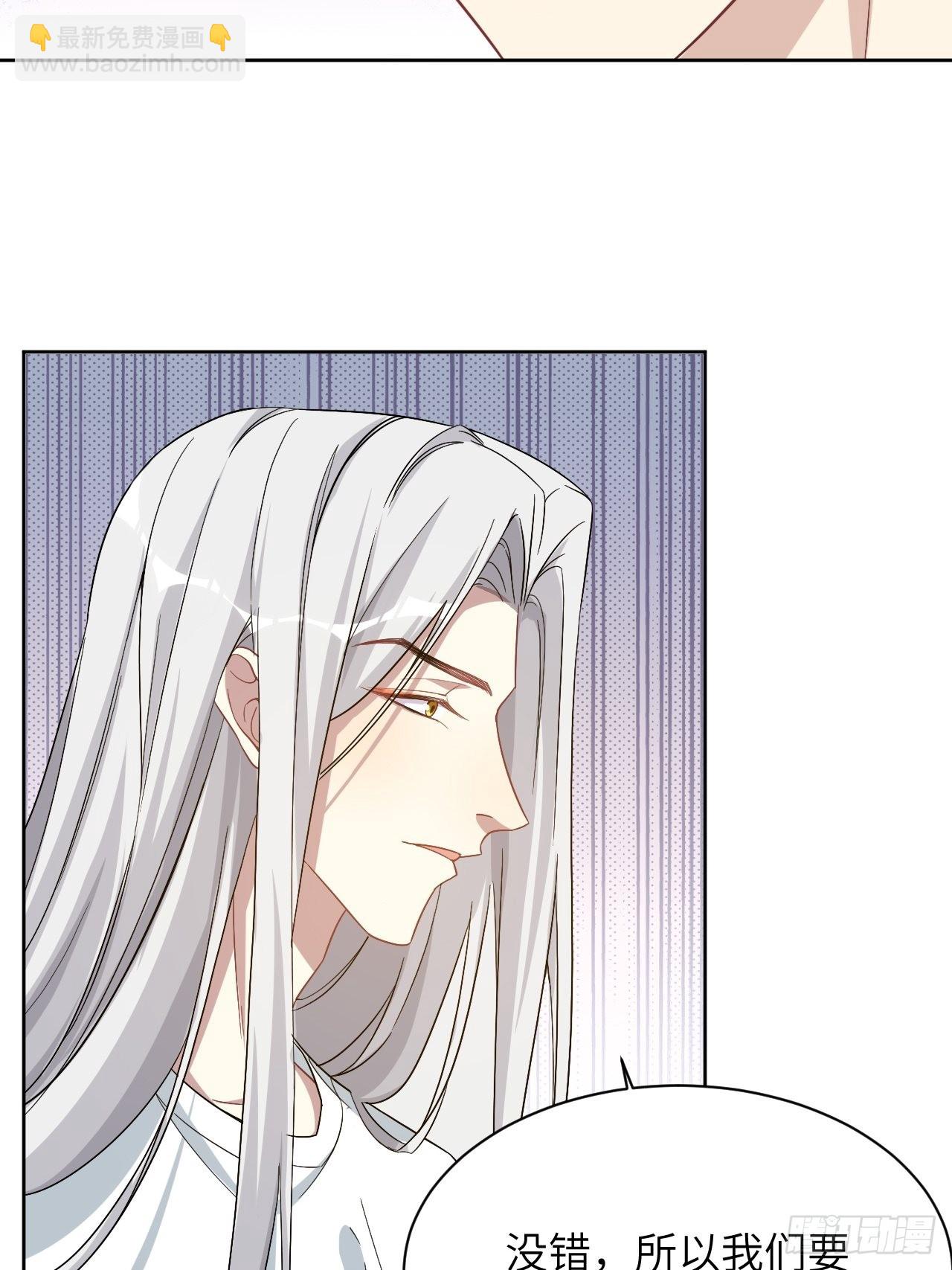第55话：妖神灼冥（四）2