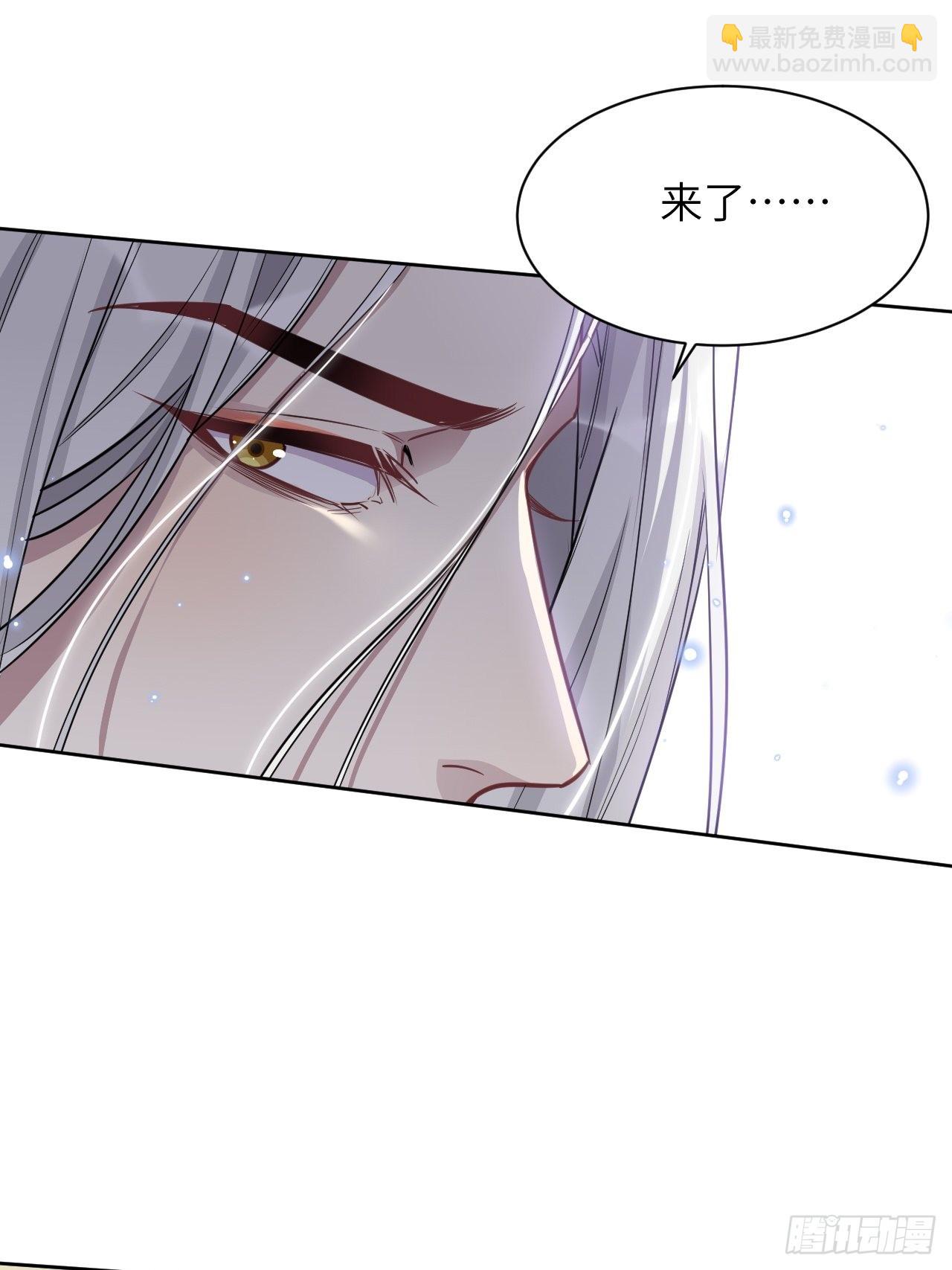 第55话：妖神灼冥（四）38