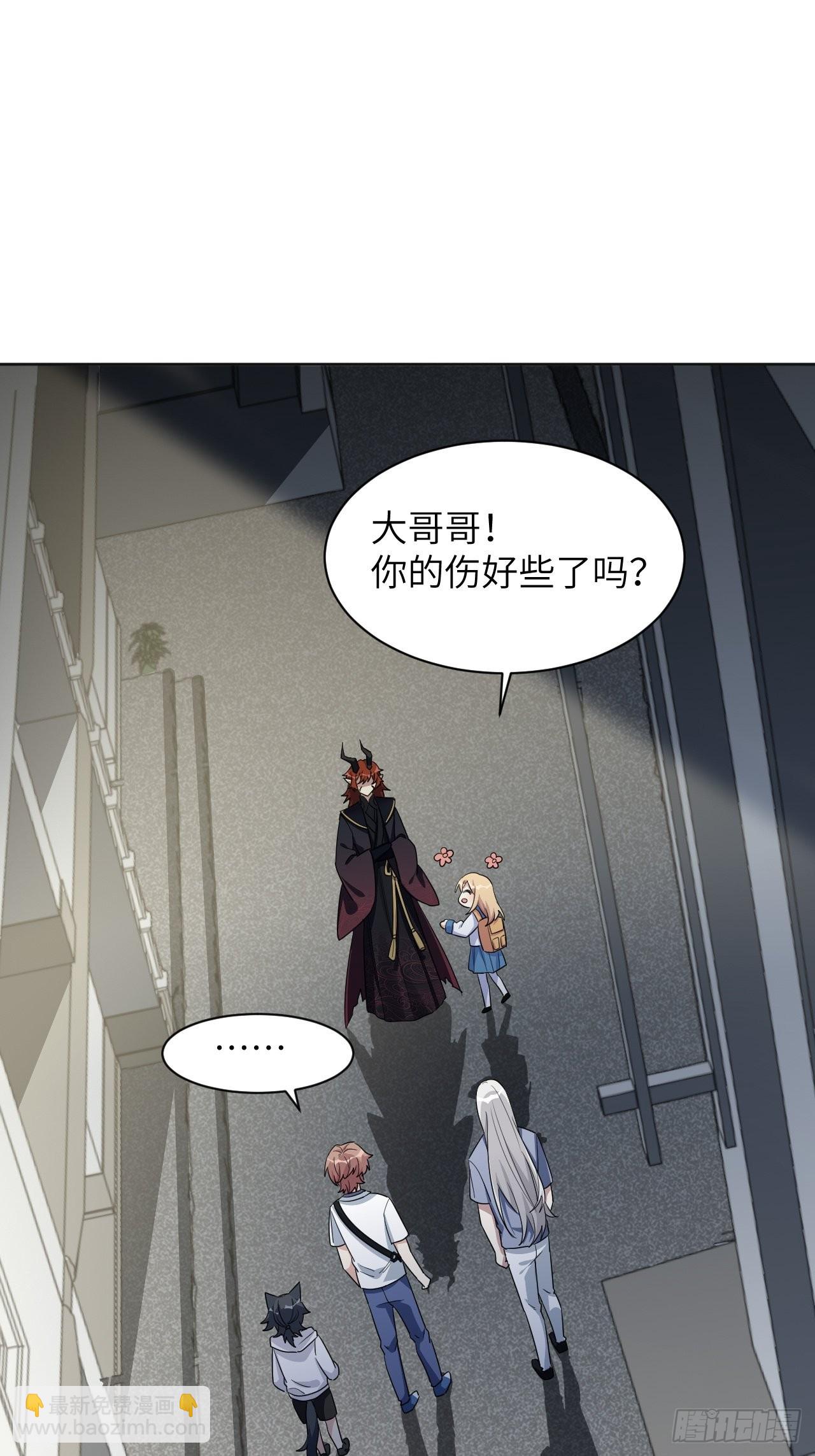 第56话：妖神灼冥1