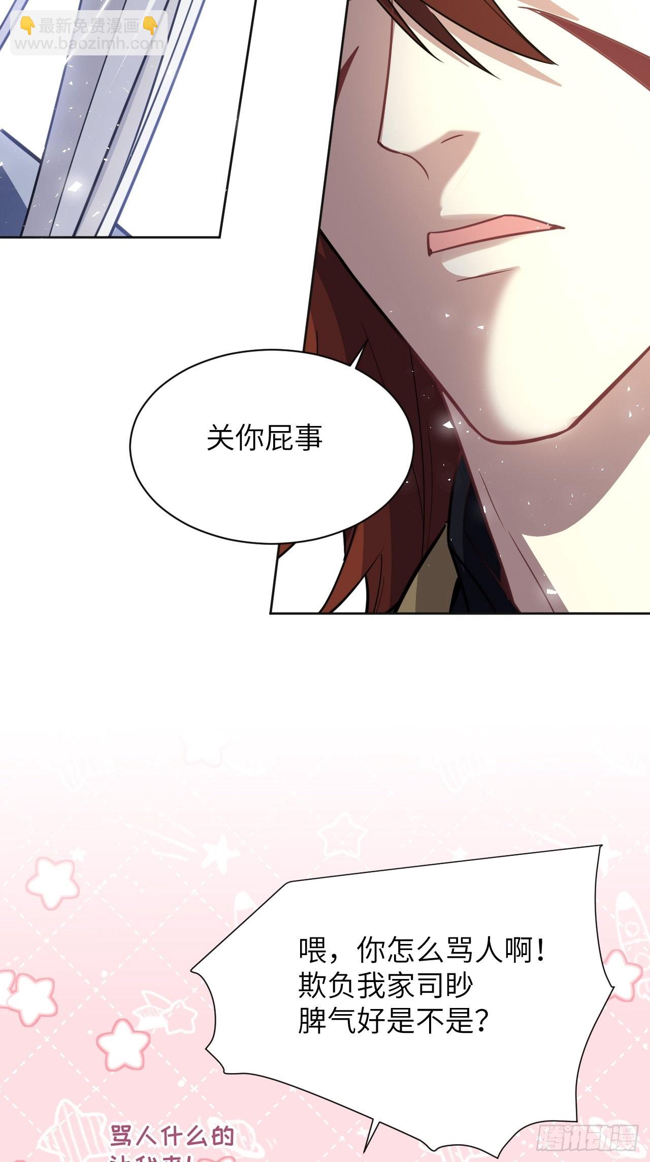 第56话：妖神灼冥16